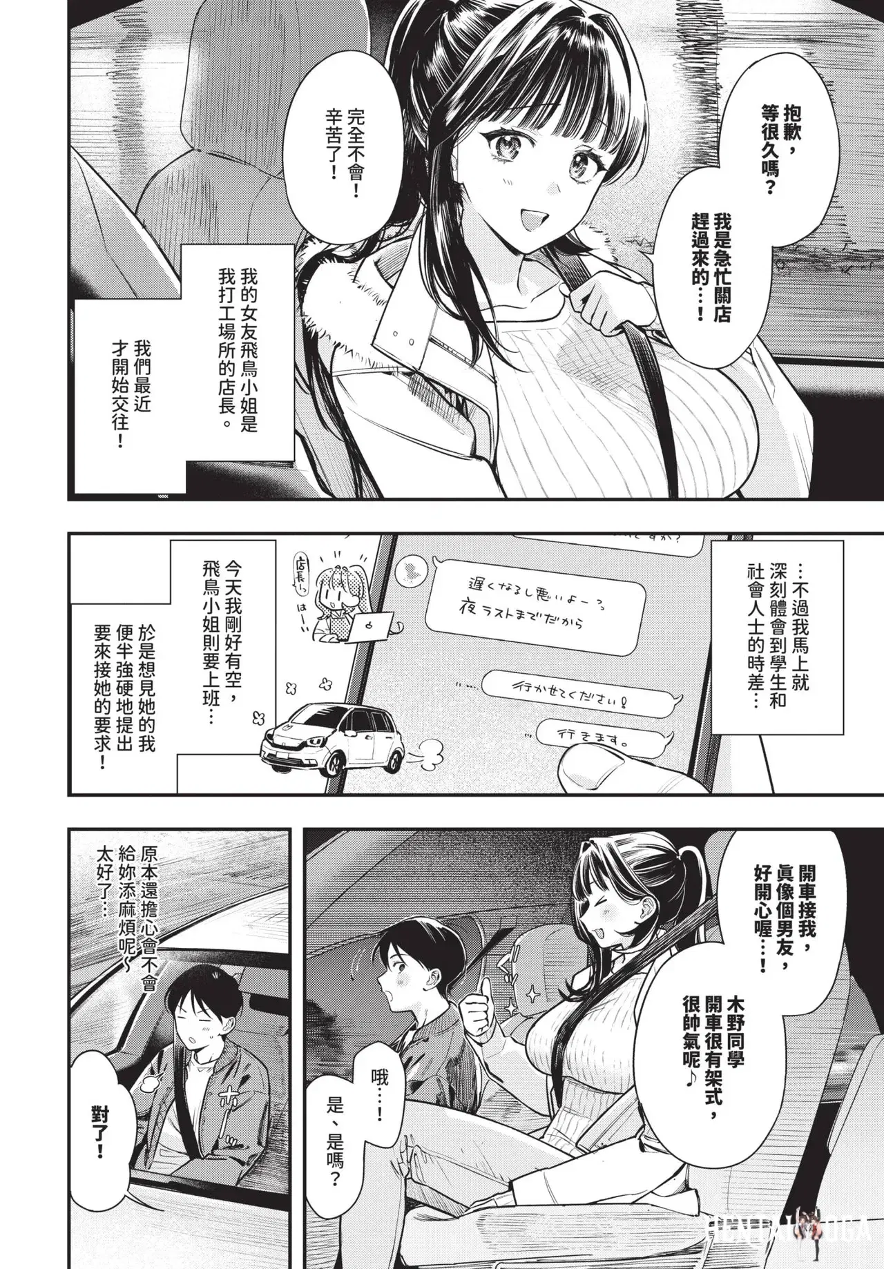 Image #18