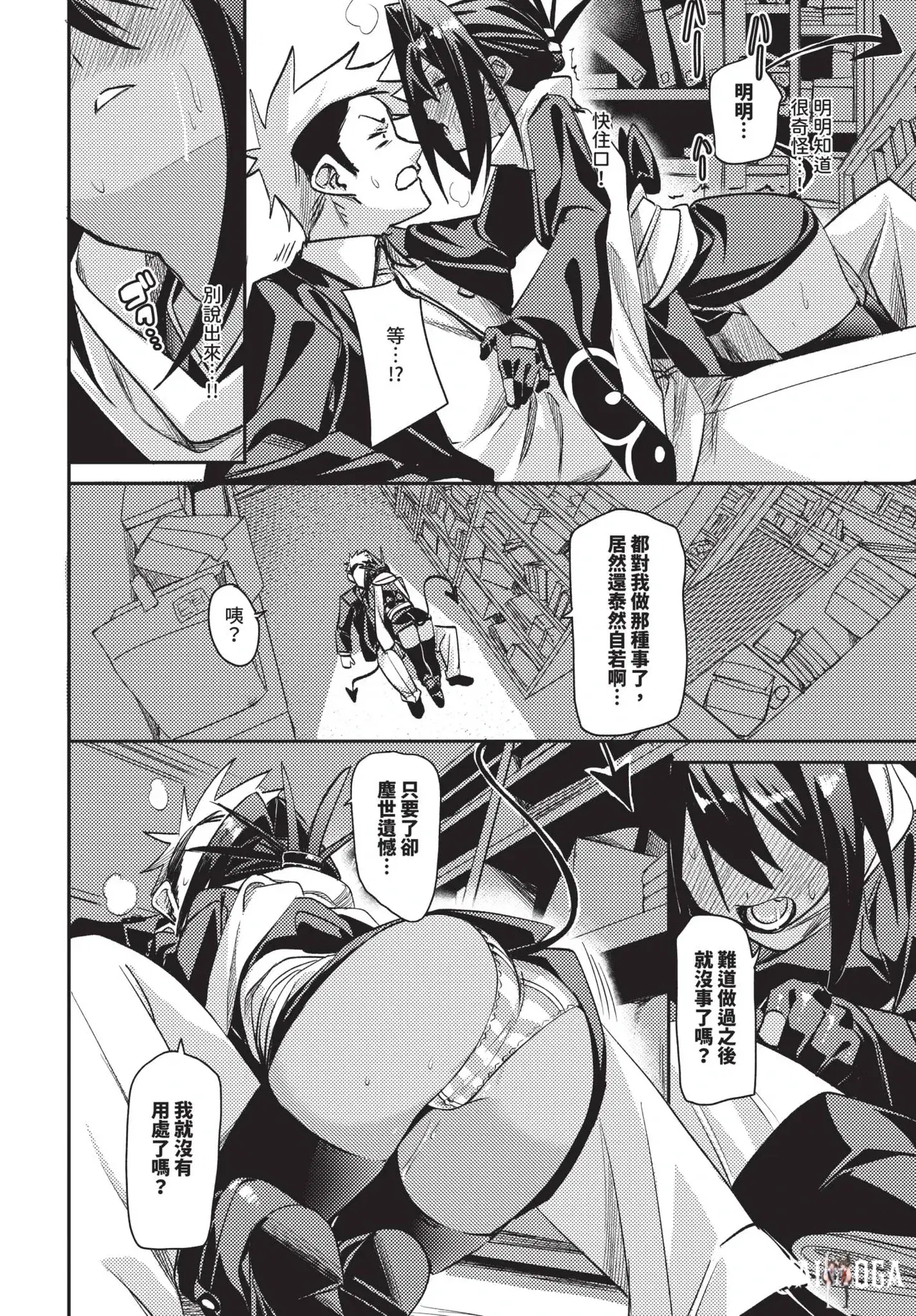 Image #182