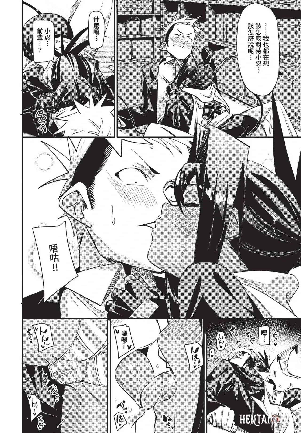 Image #184
