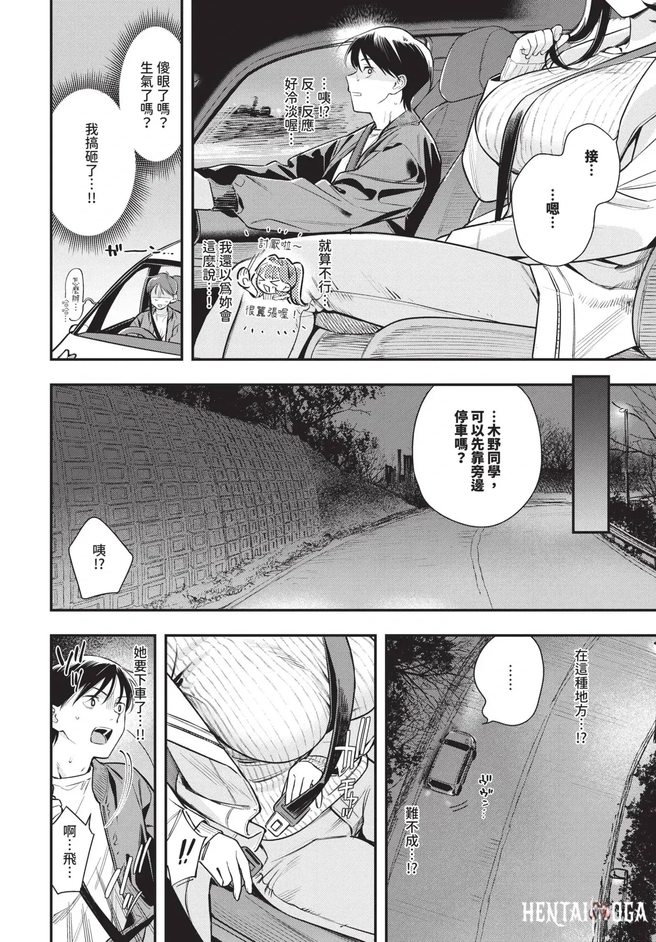 Image #20