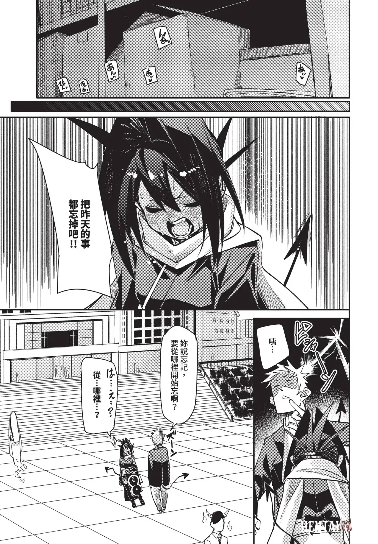 Image #205