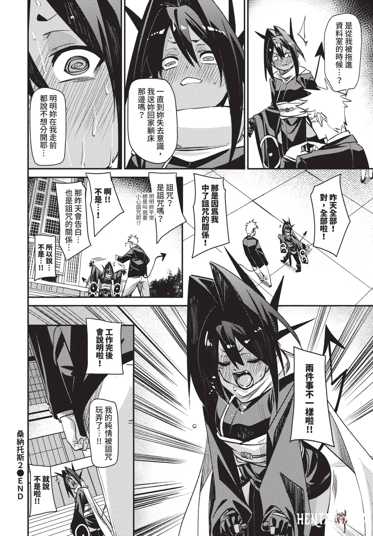 Image #206