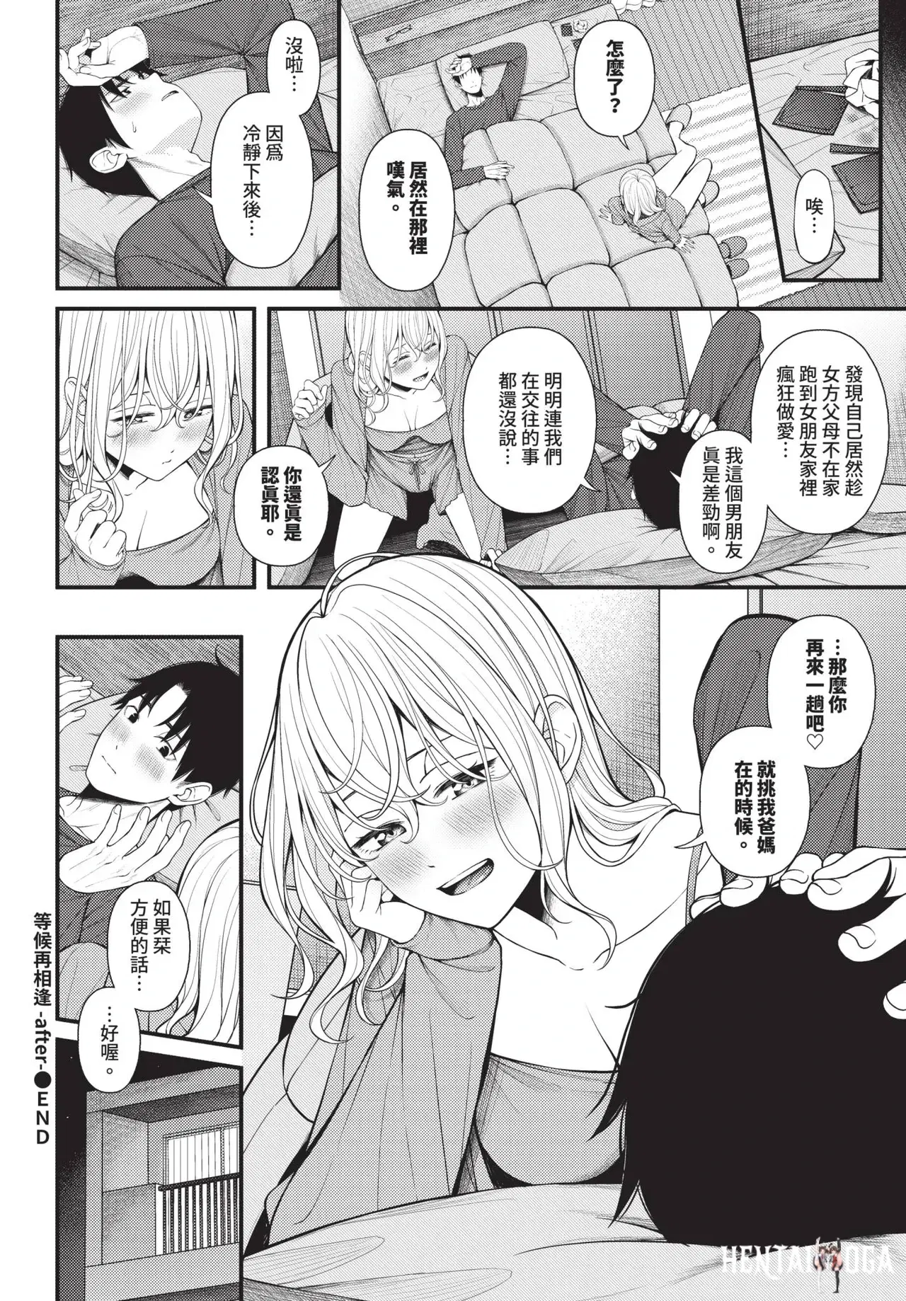 Image #226