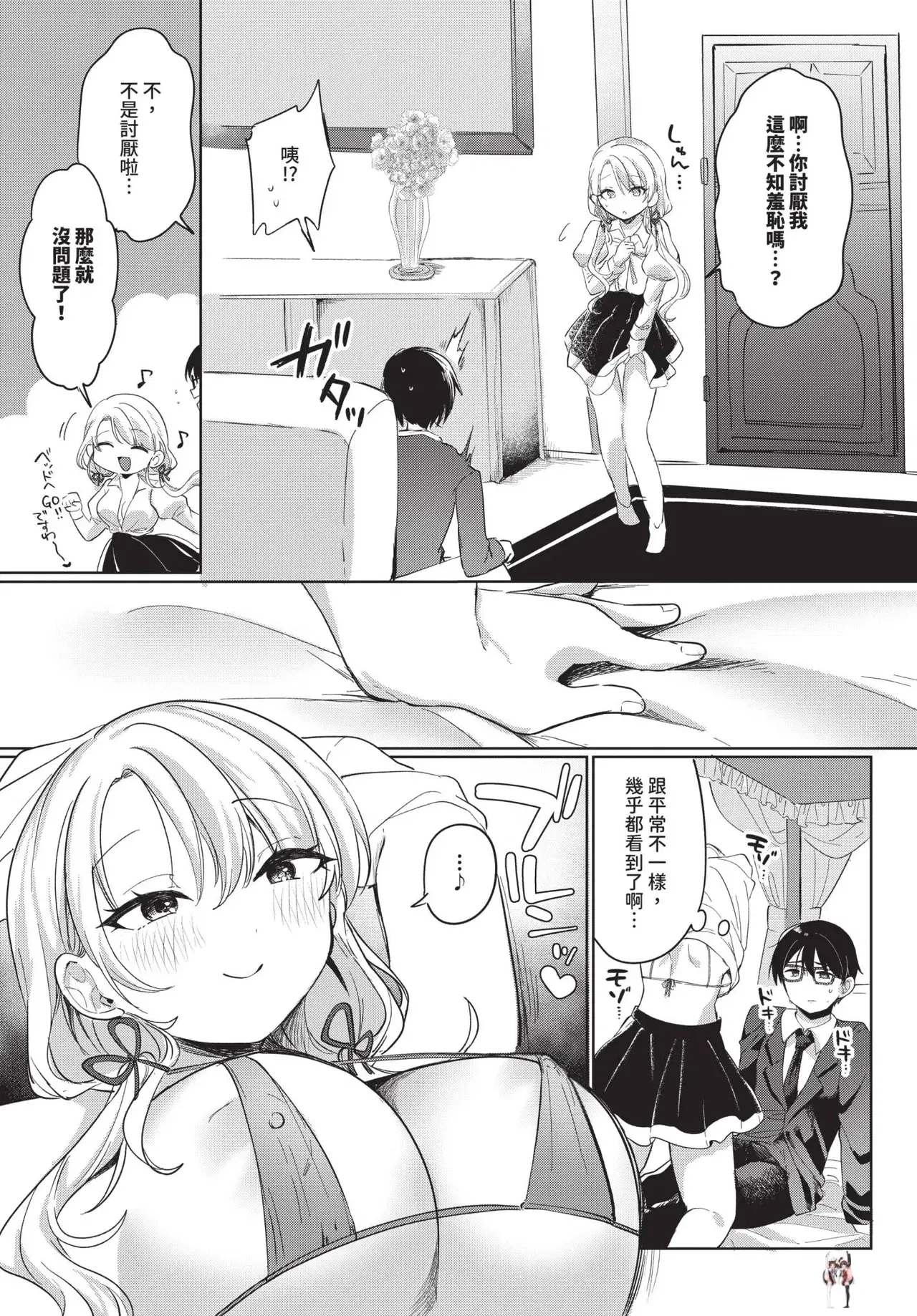 Image #229