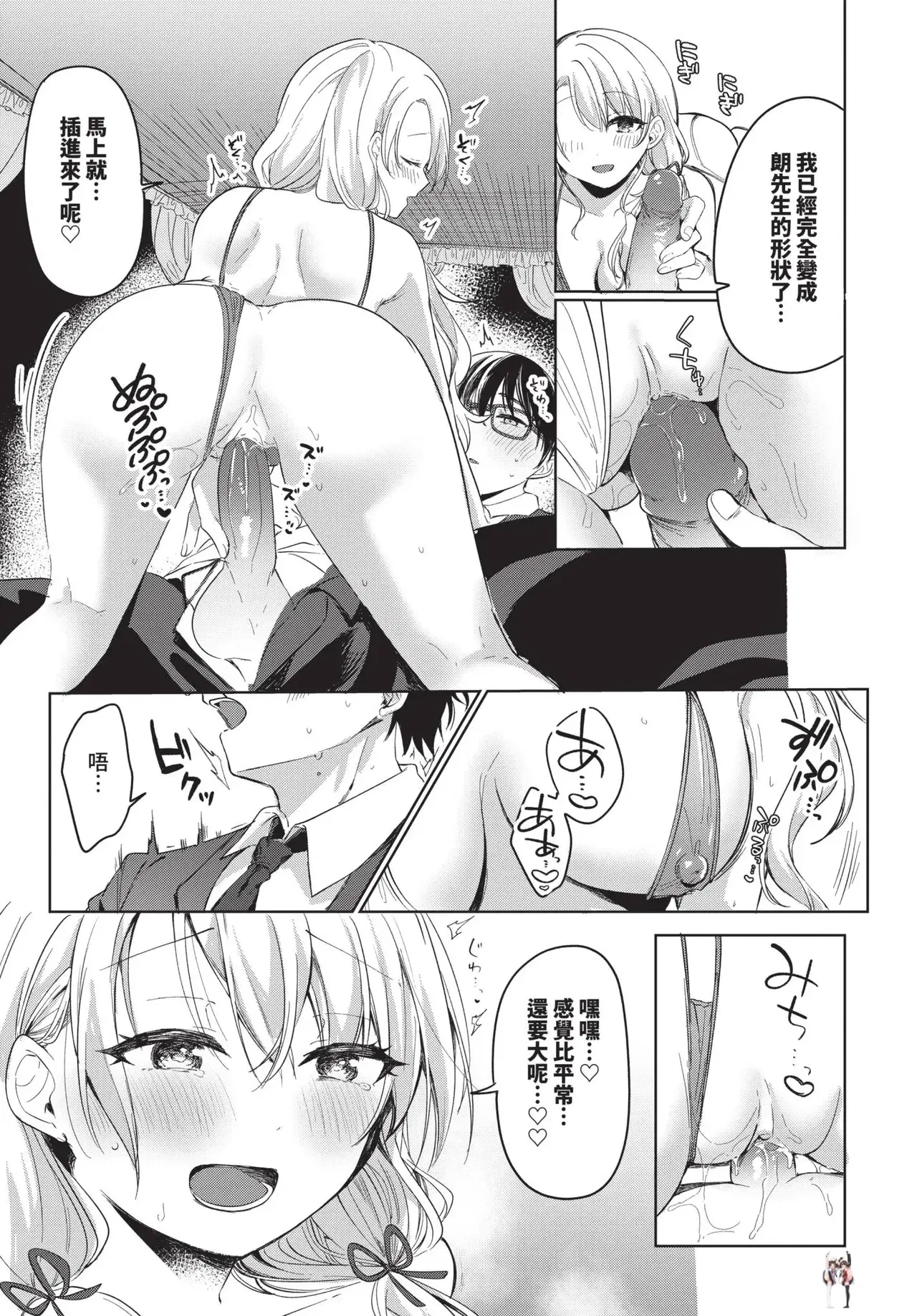 Image #231