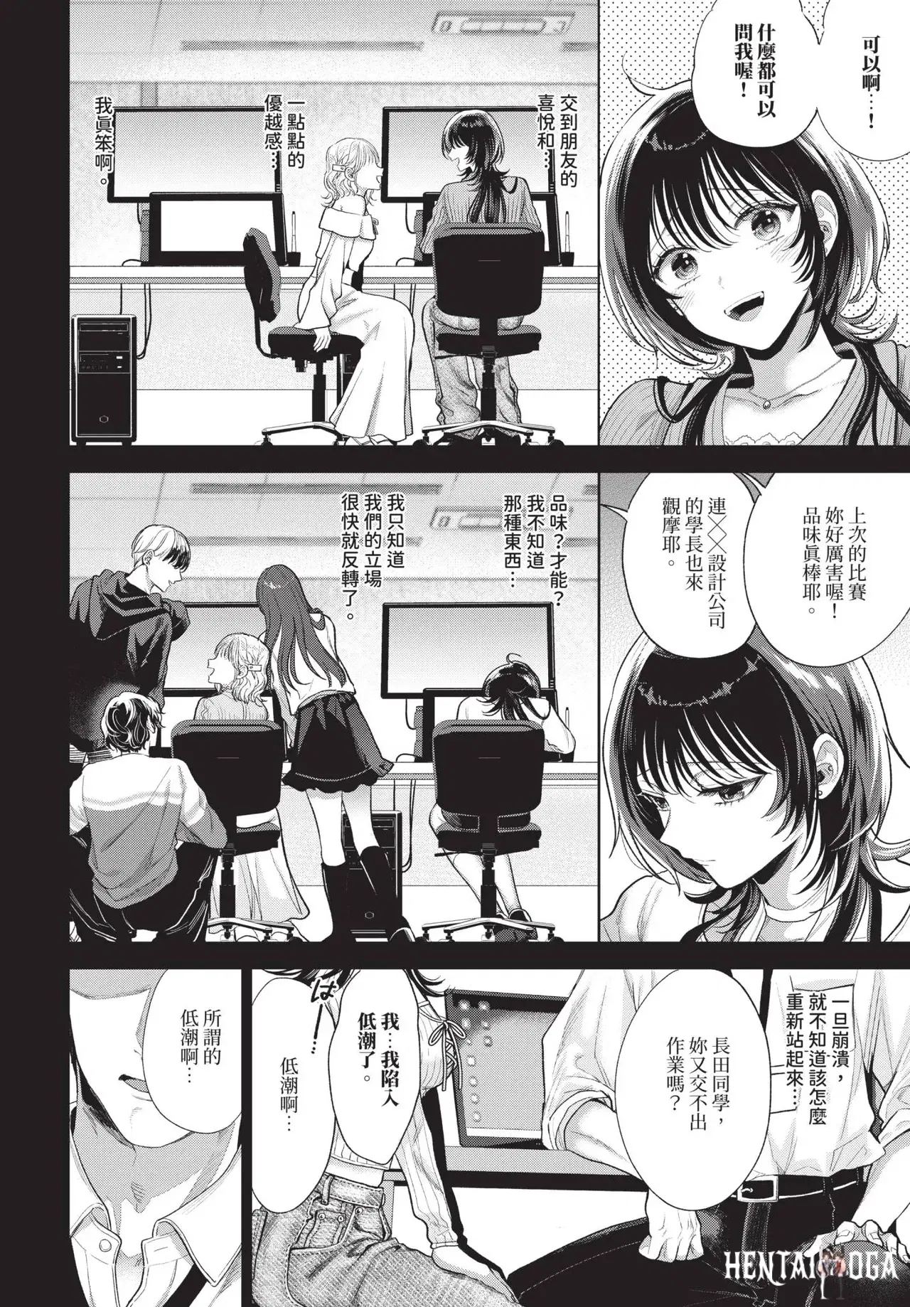 Image #266