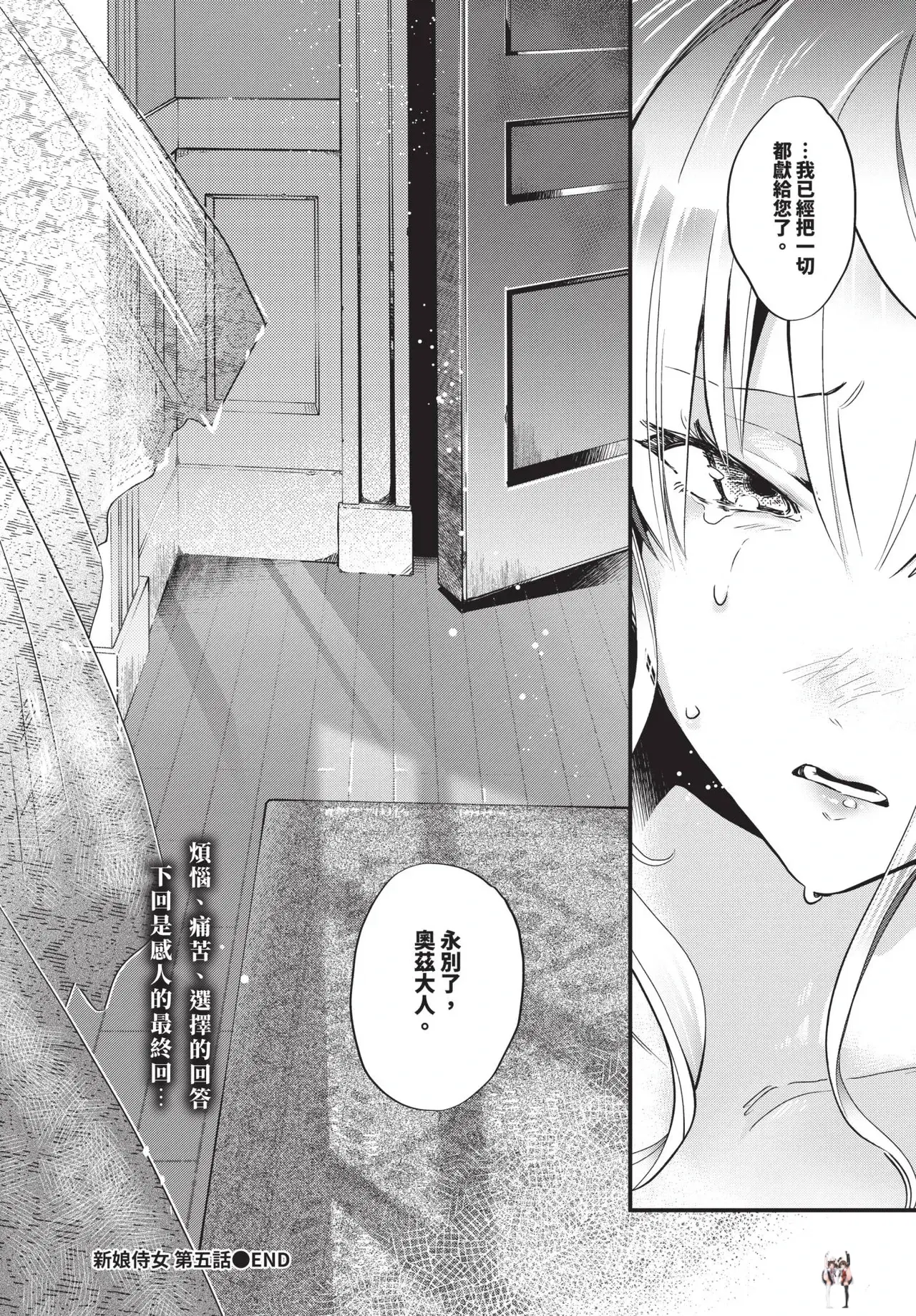 Image #298