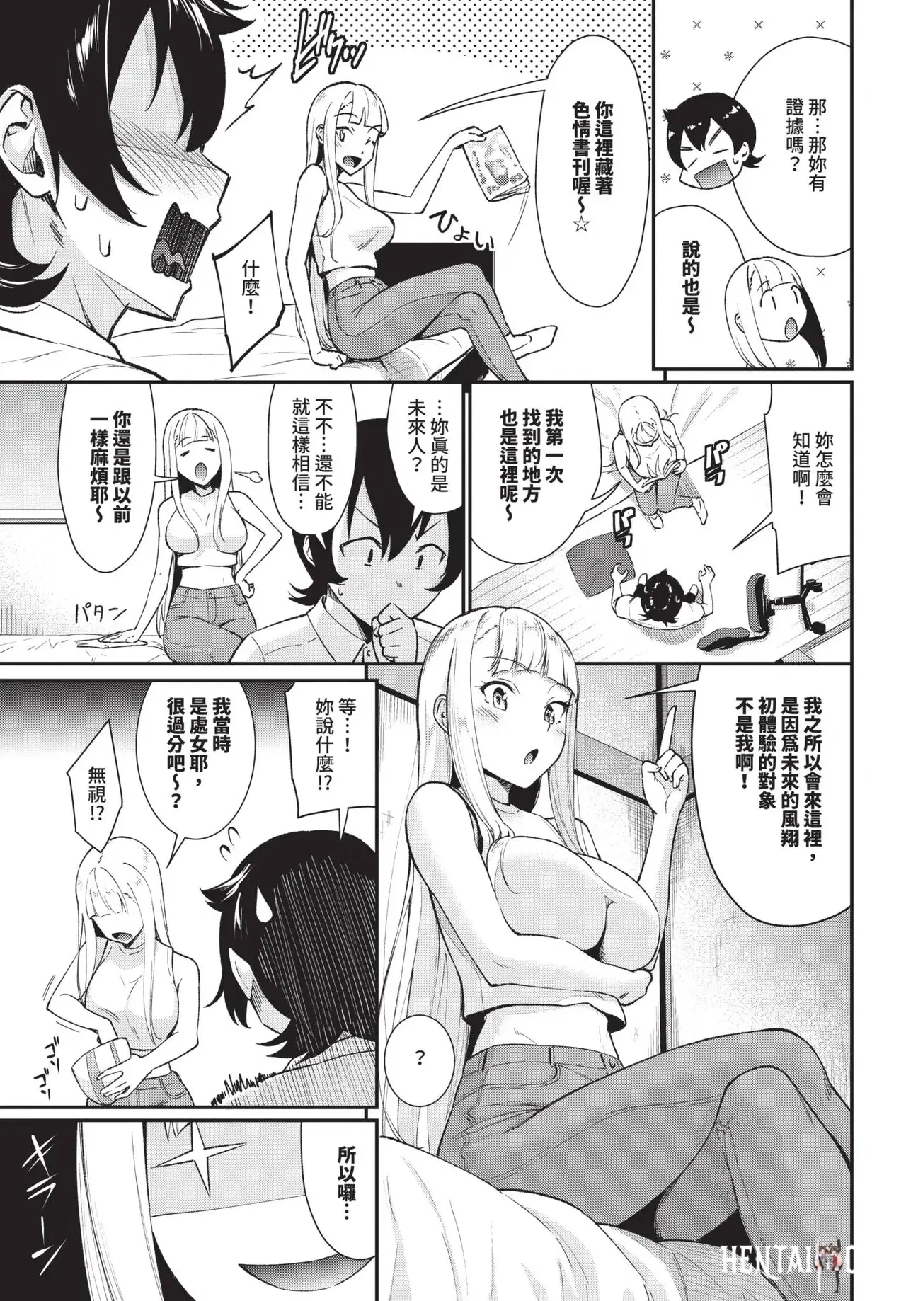 Image #301