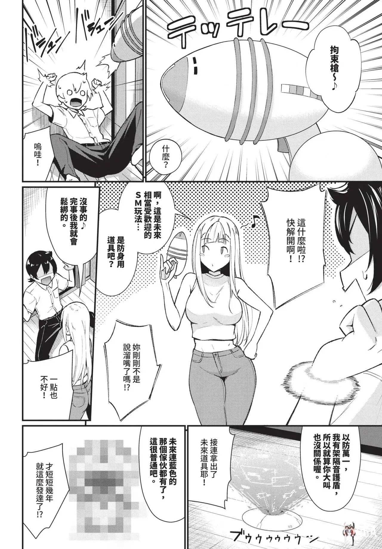 Image #302