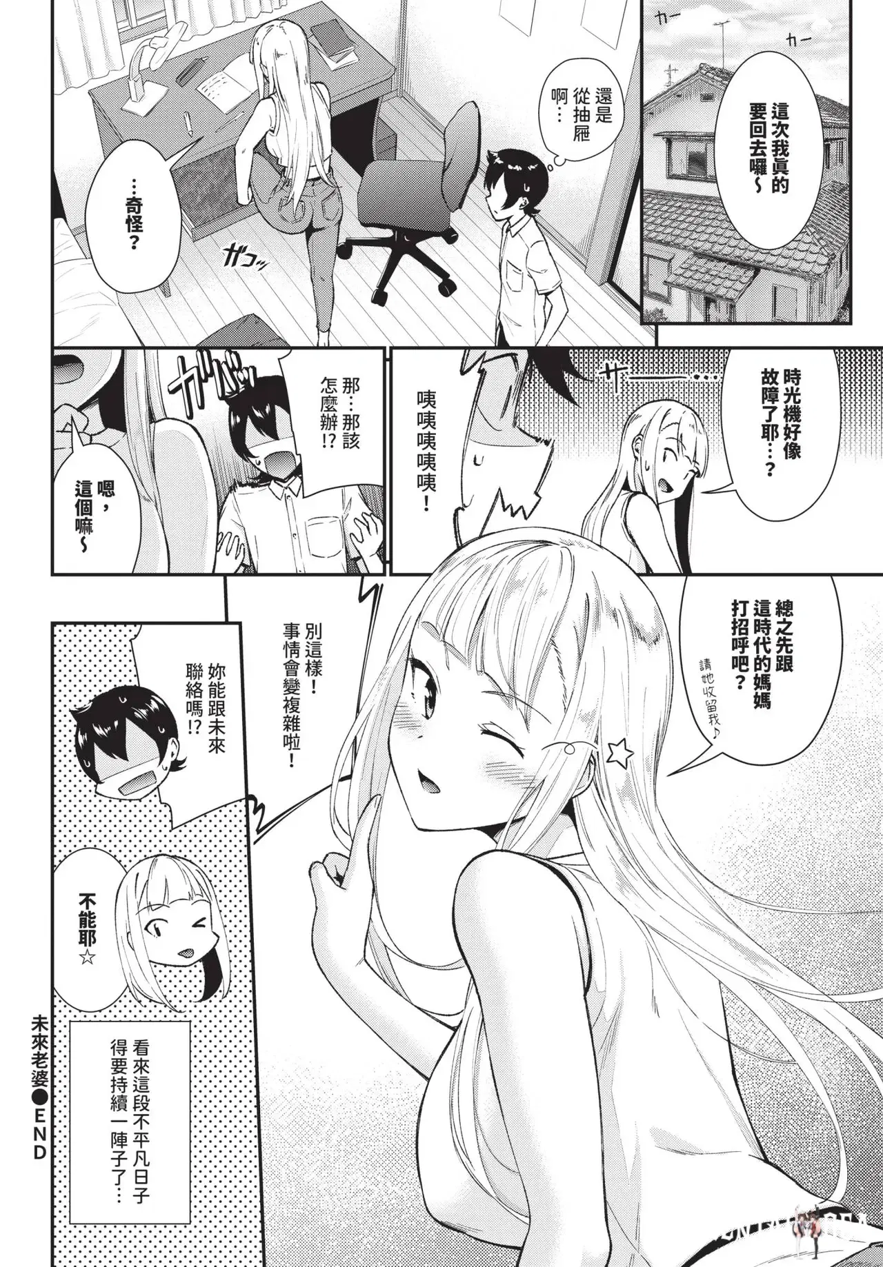 Image #320