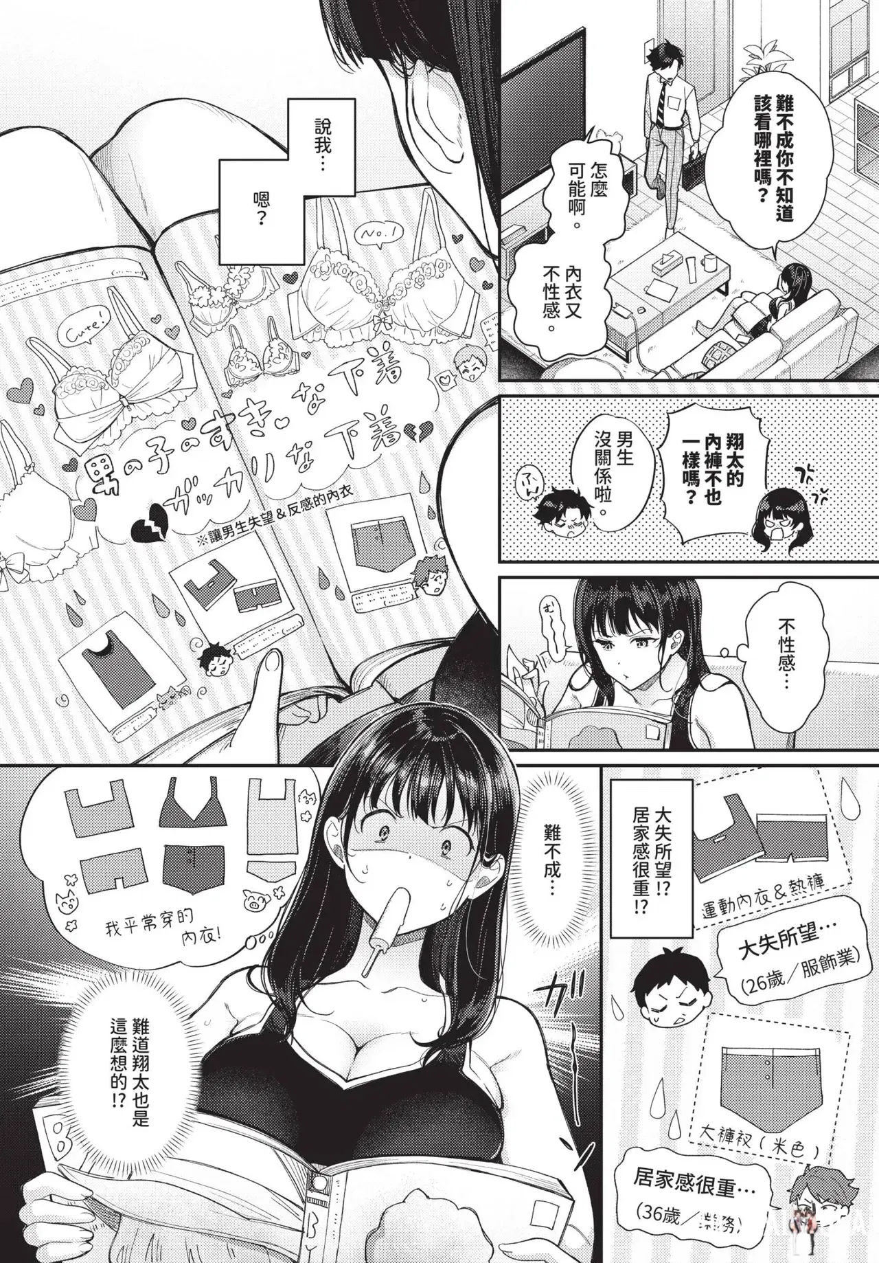 Image #322