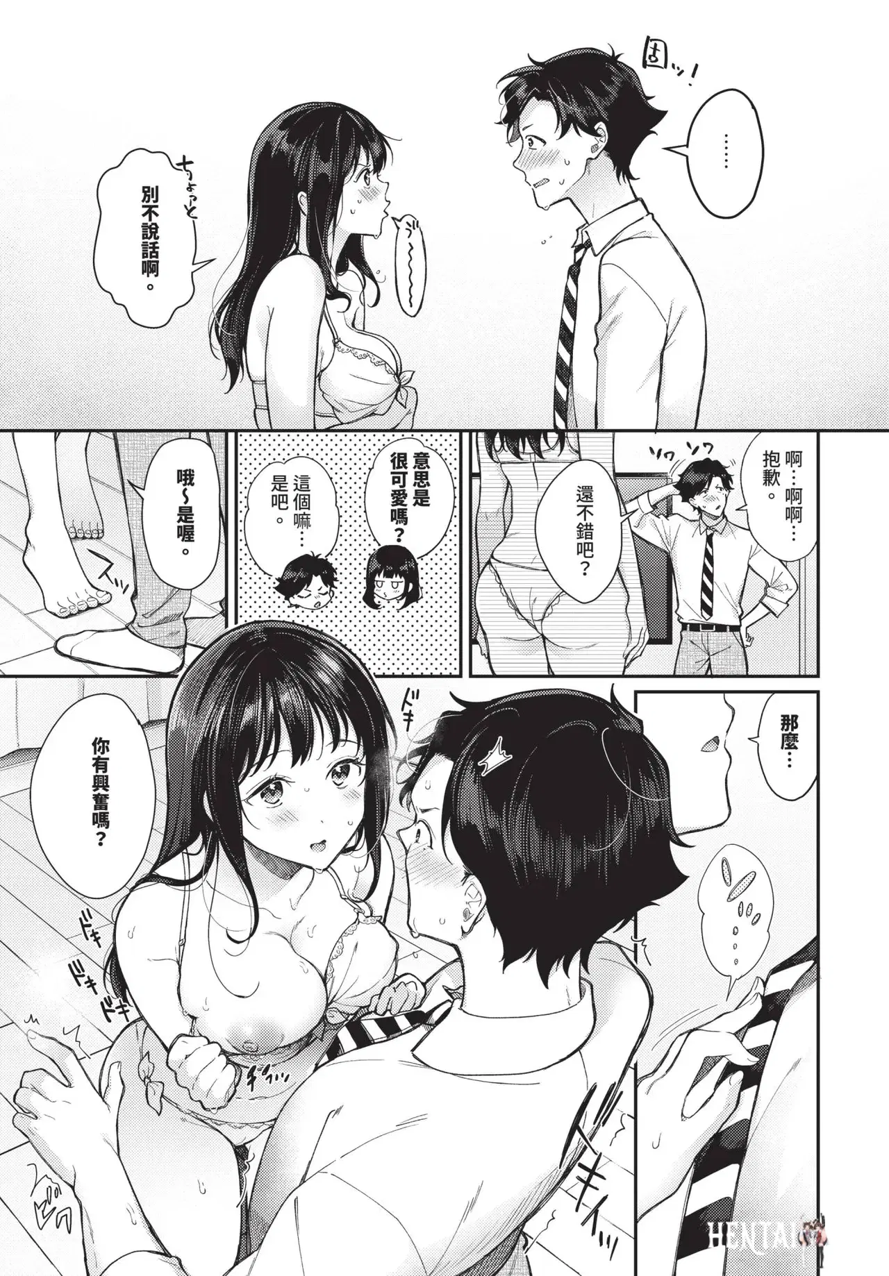Image #325