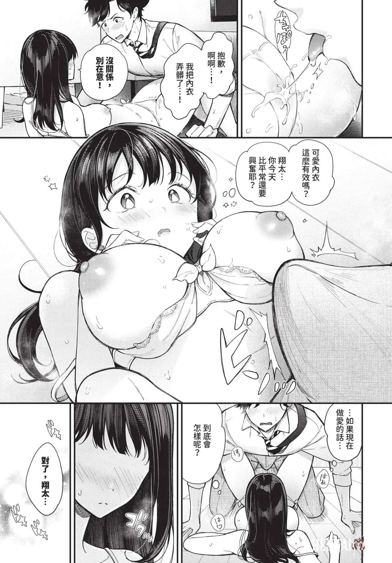 Image #331