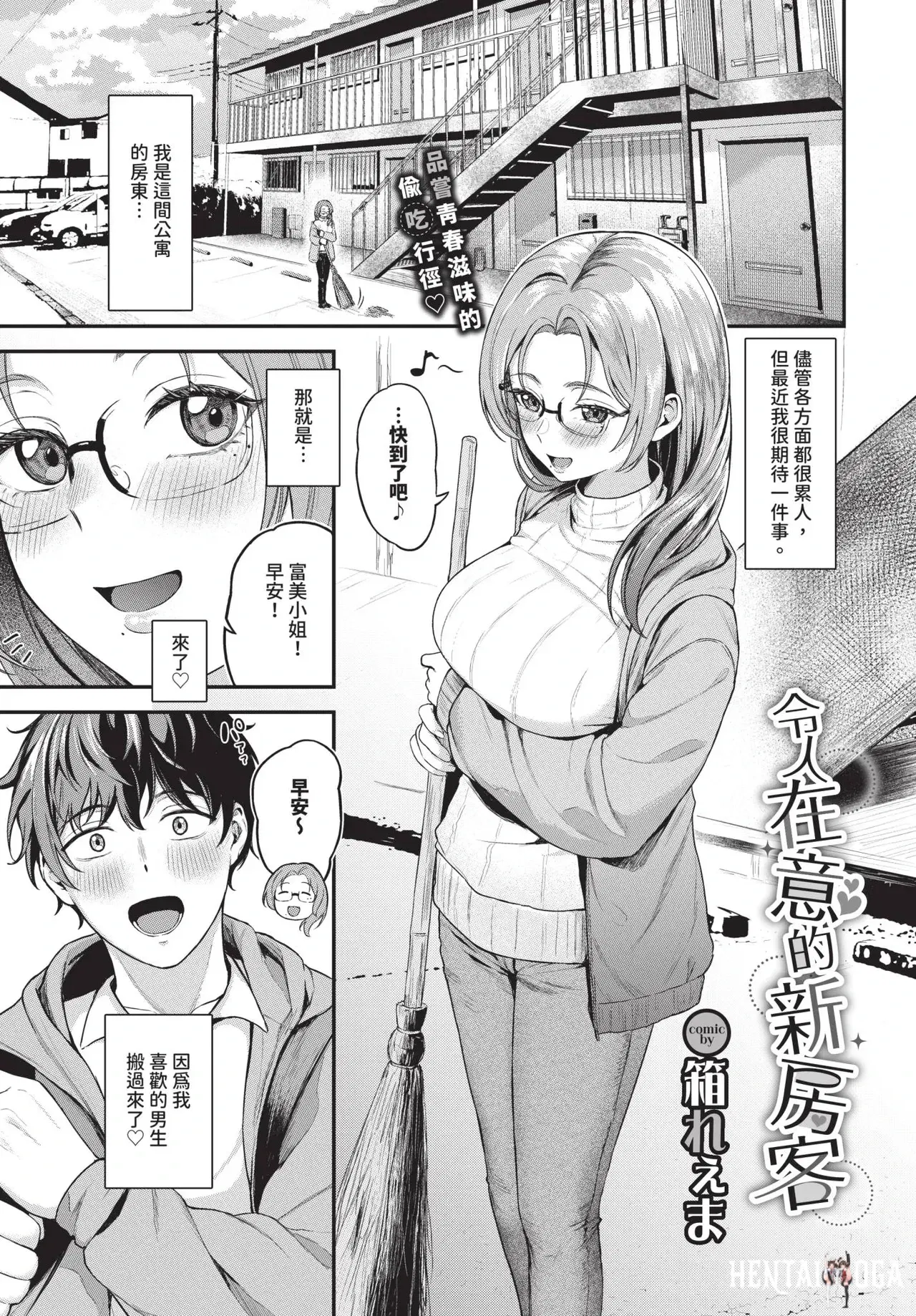 Image #343