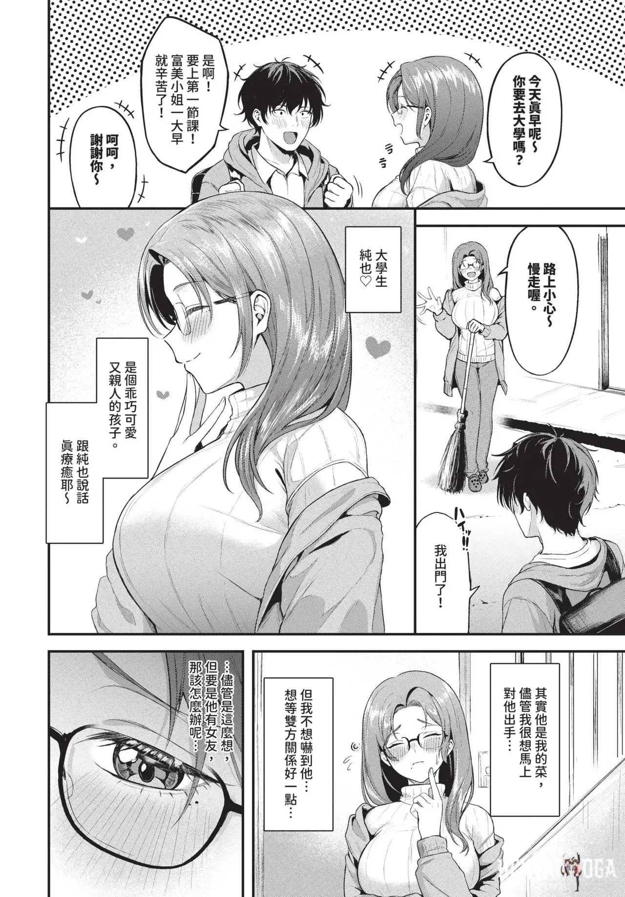 Image #344
