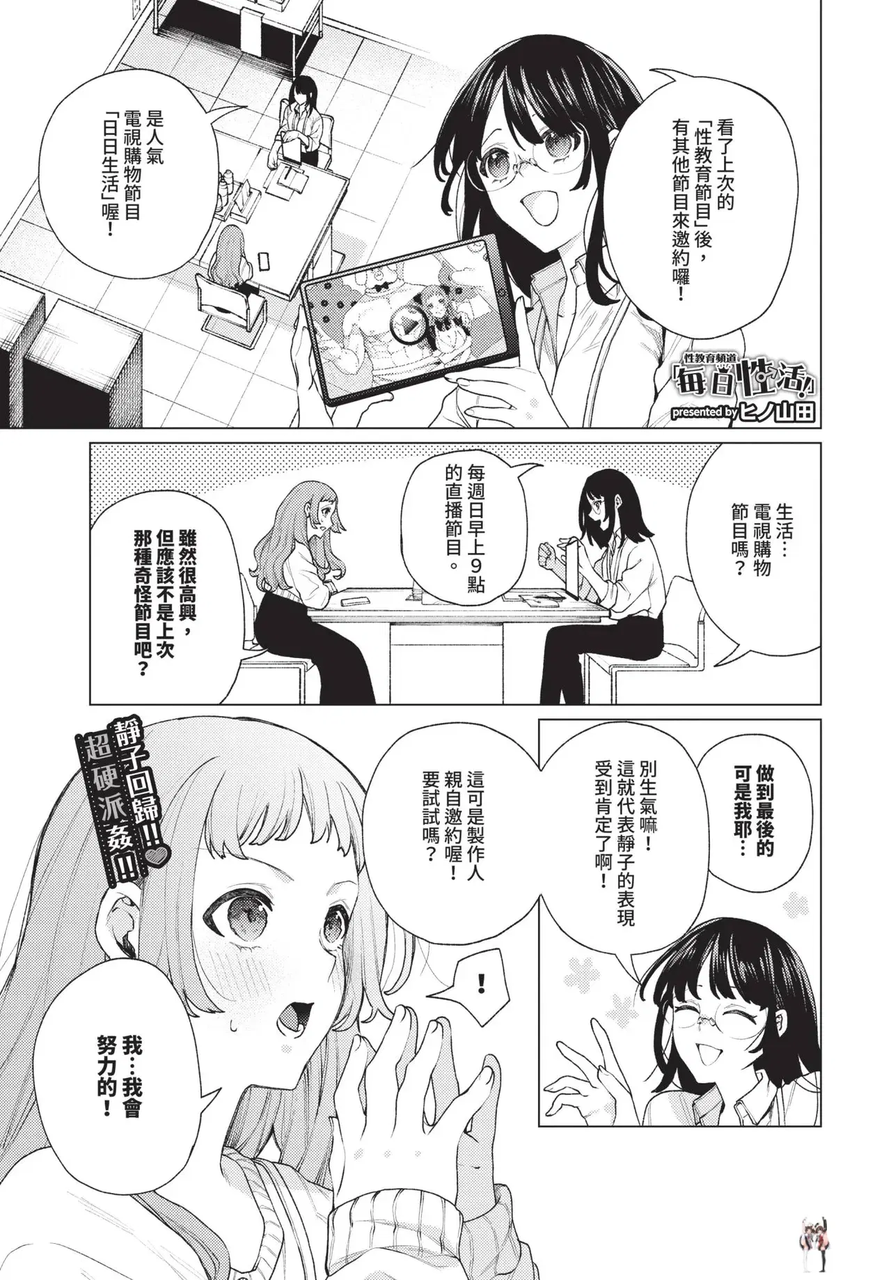 Image #363