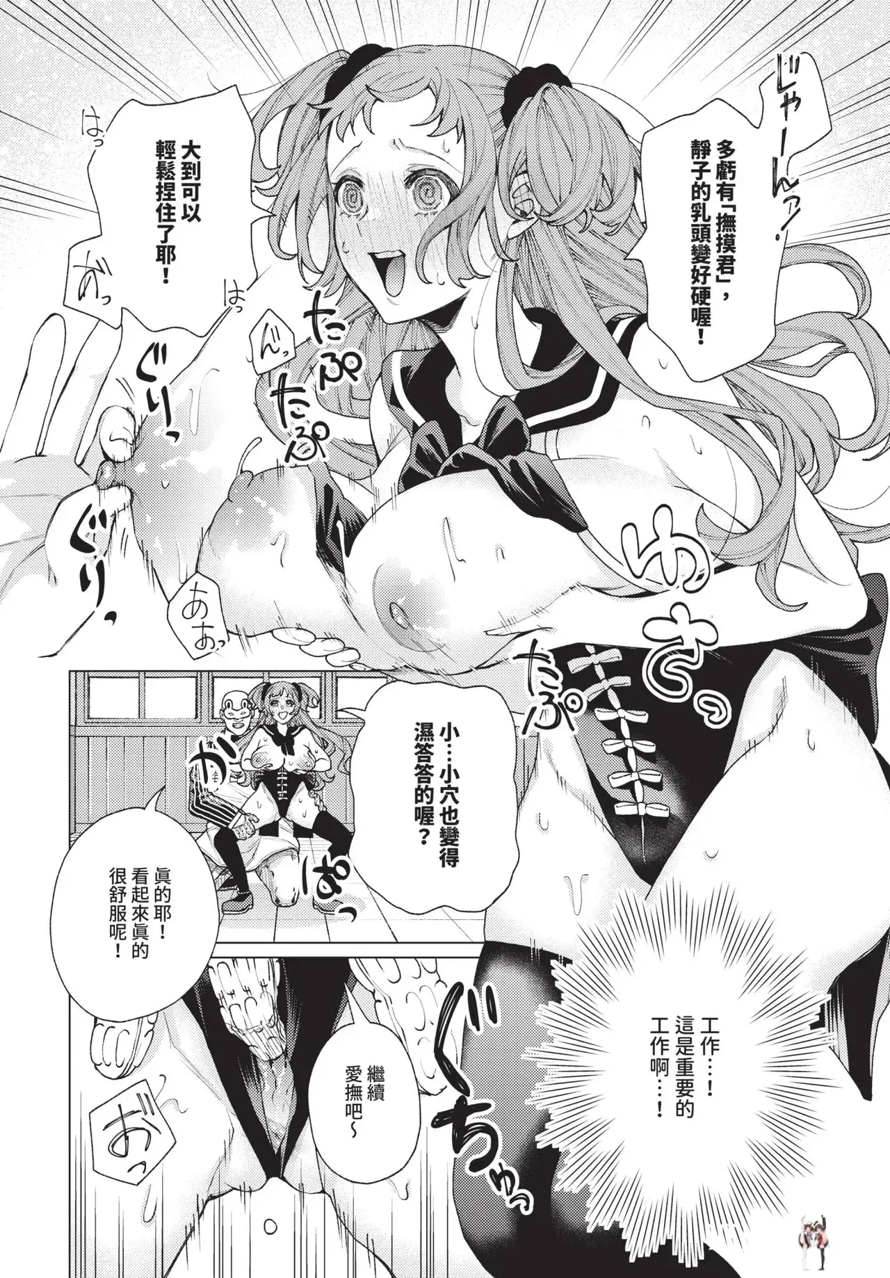 Image #372