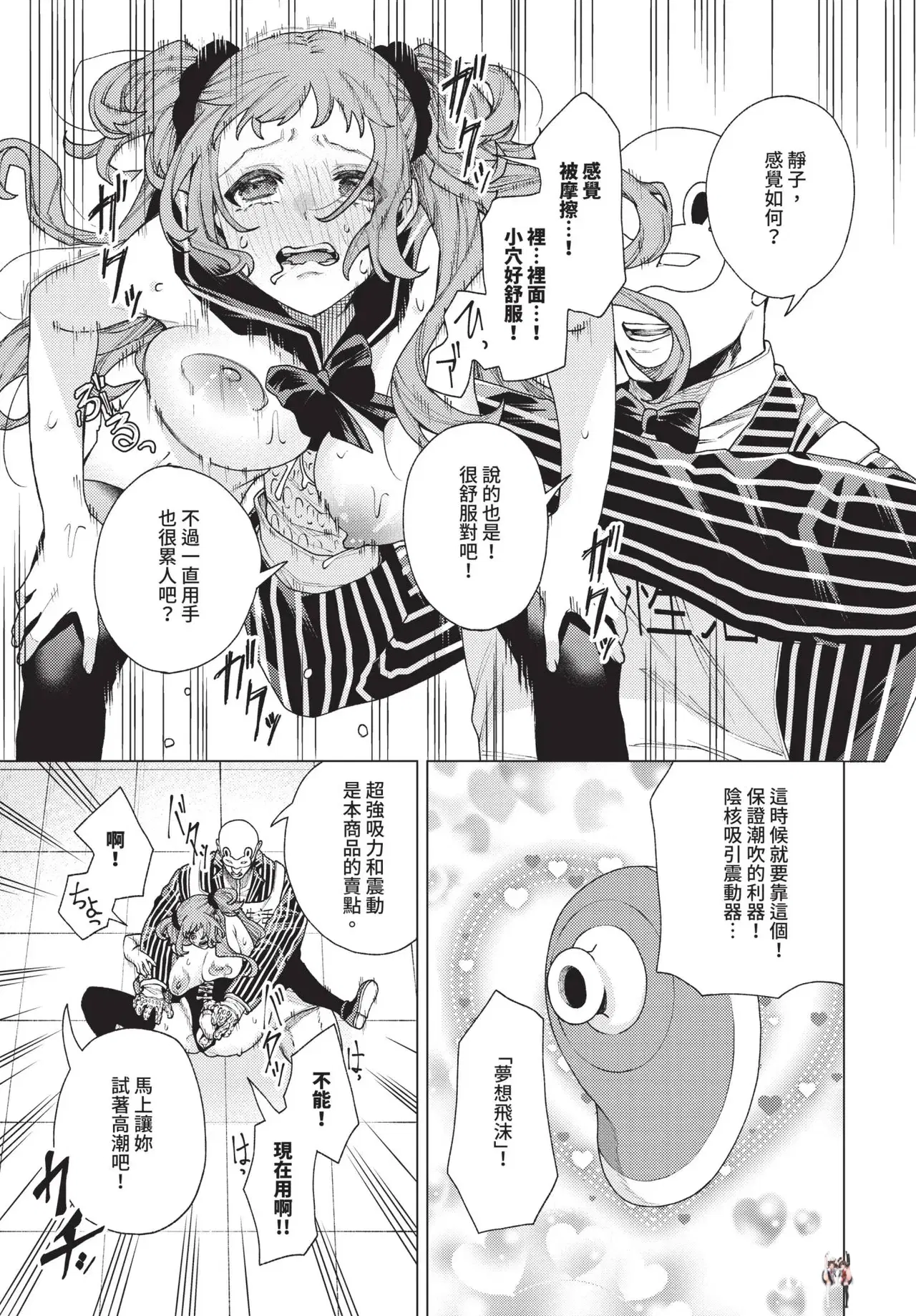 Image #375