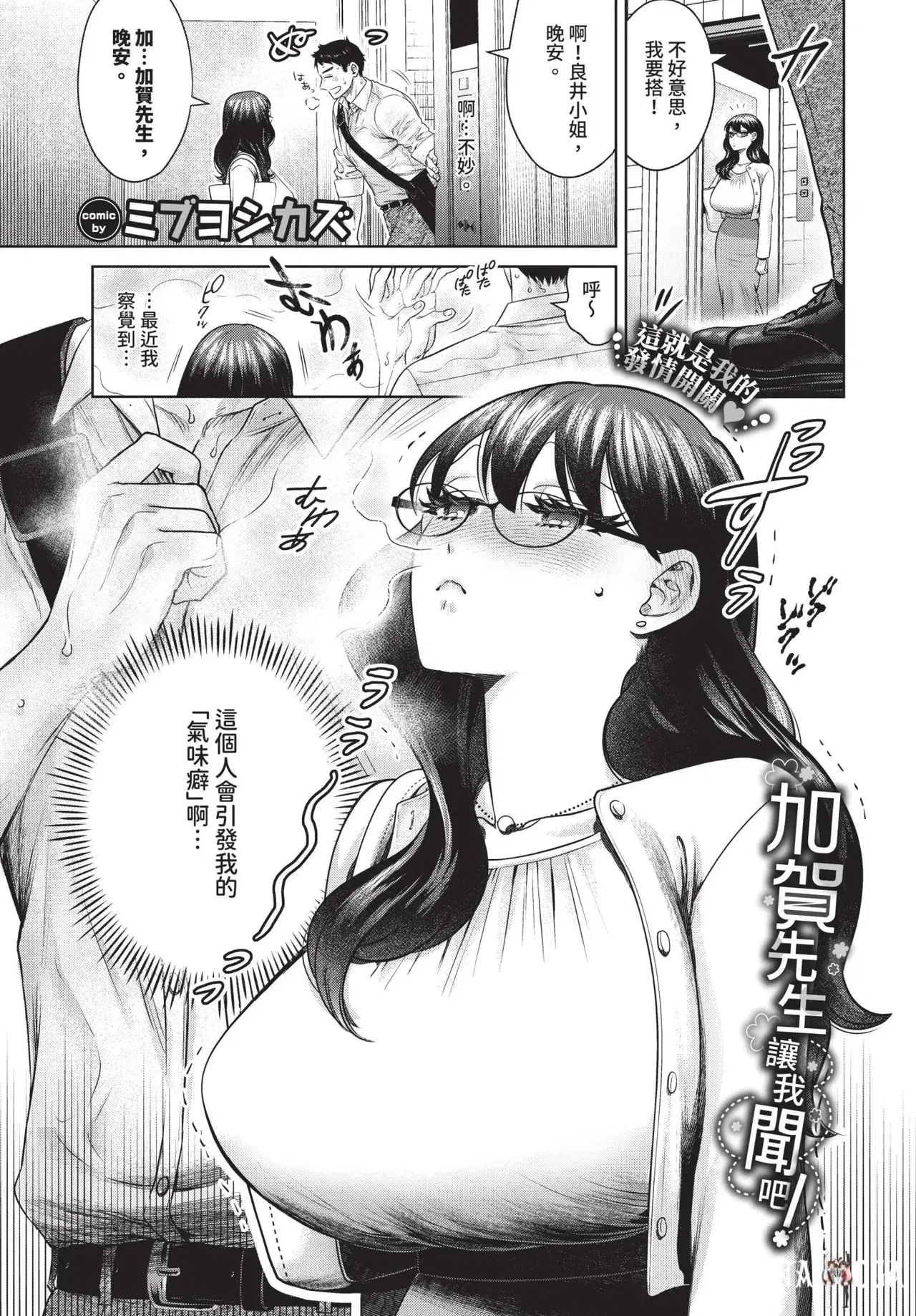 Image #385