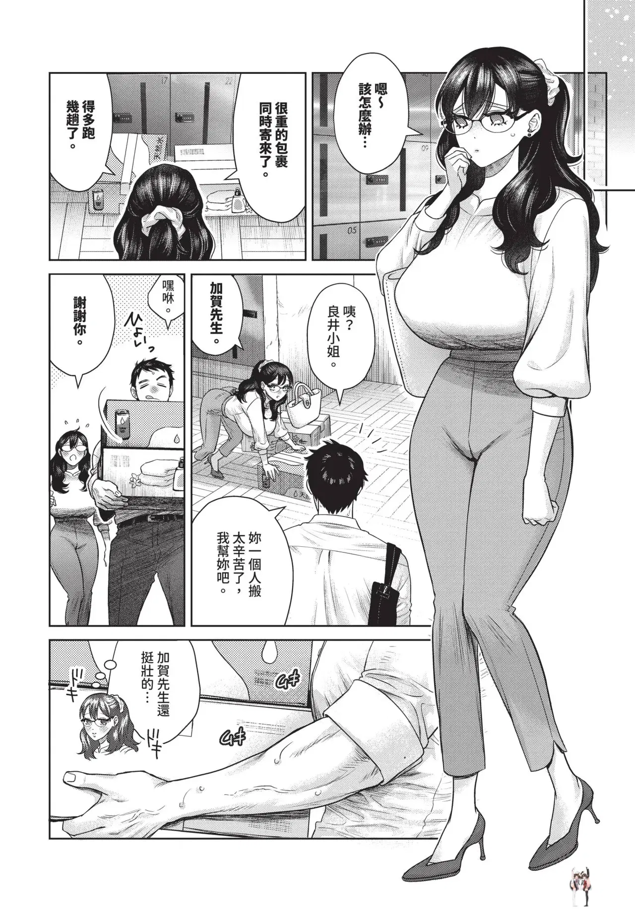Image #390