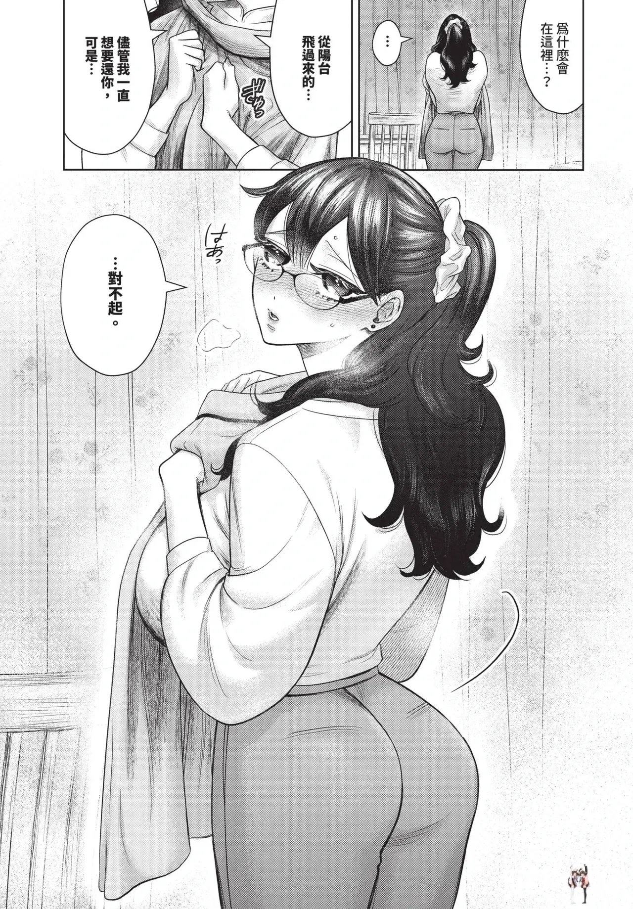 Image #393
