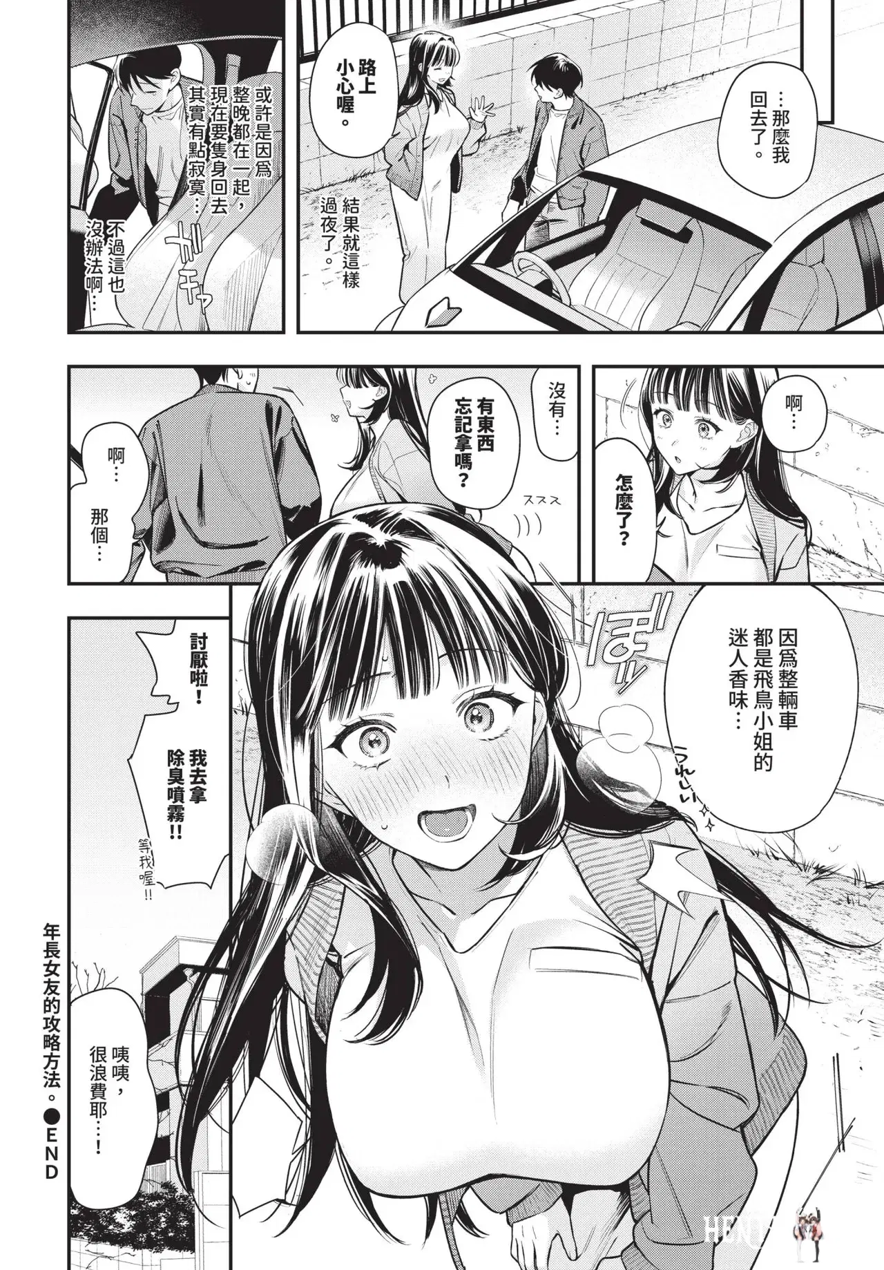 Image #40