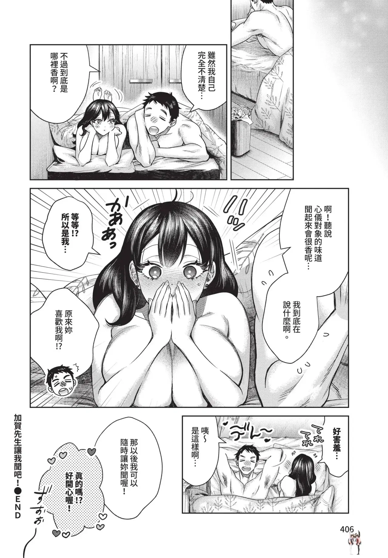 Image #406
