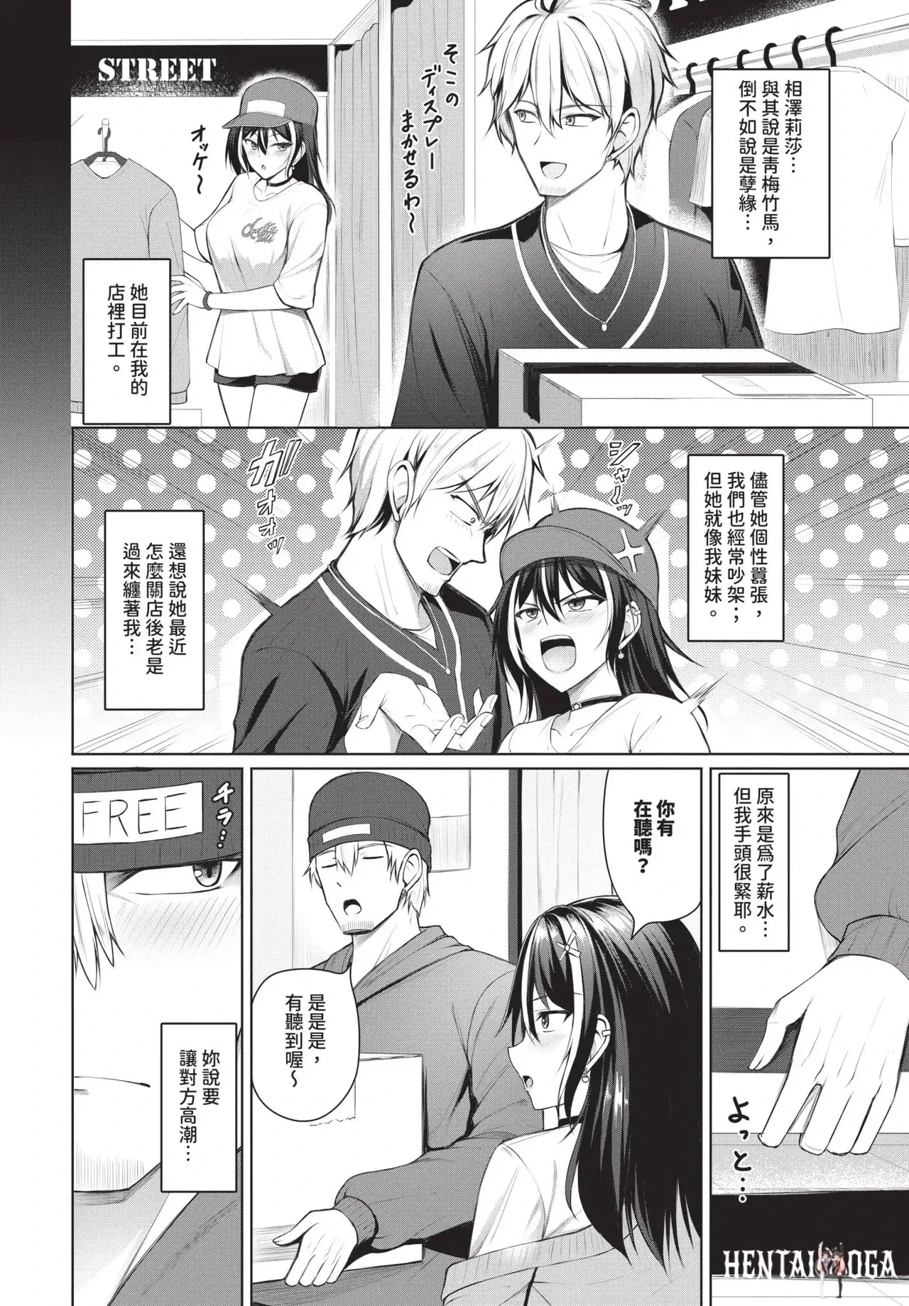 Image #408