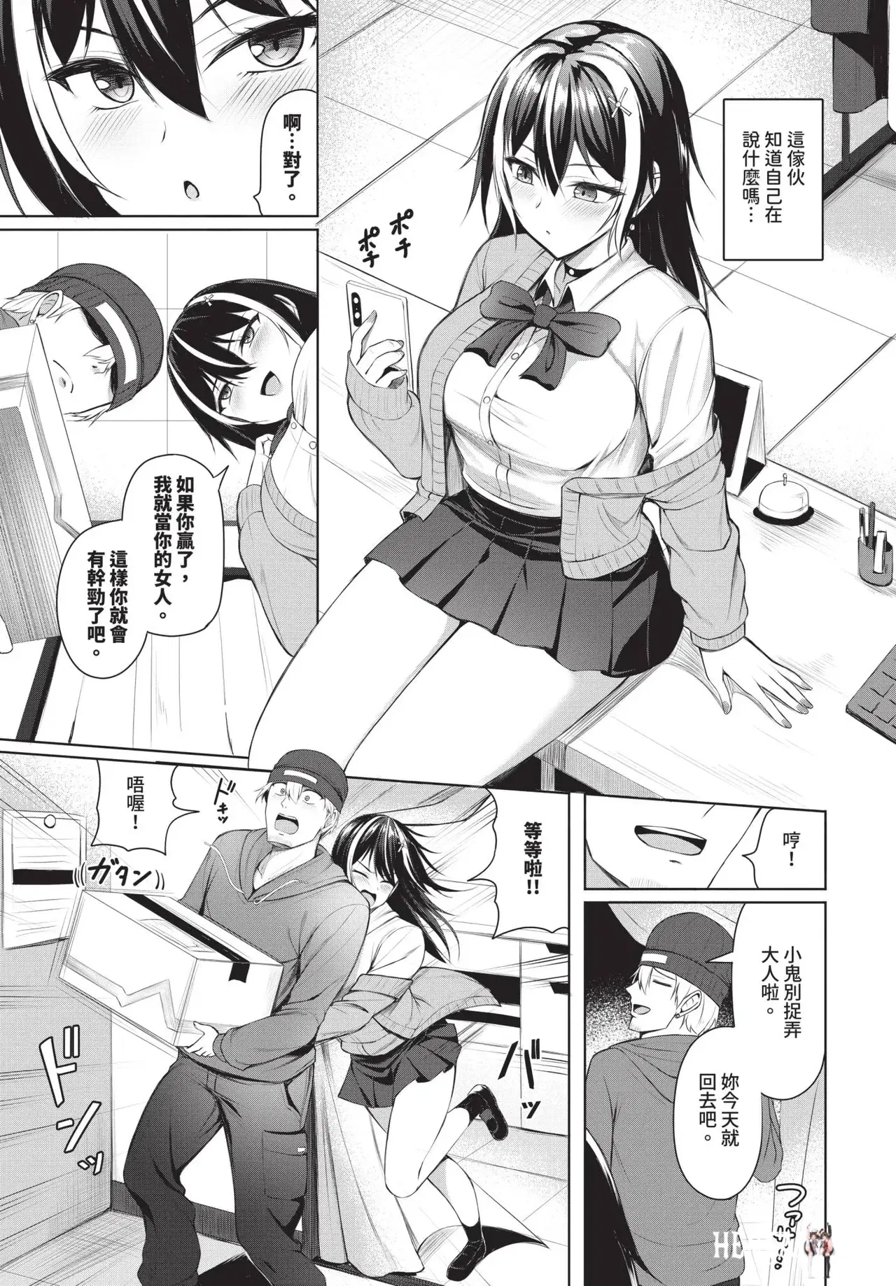 Image #409
