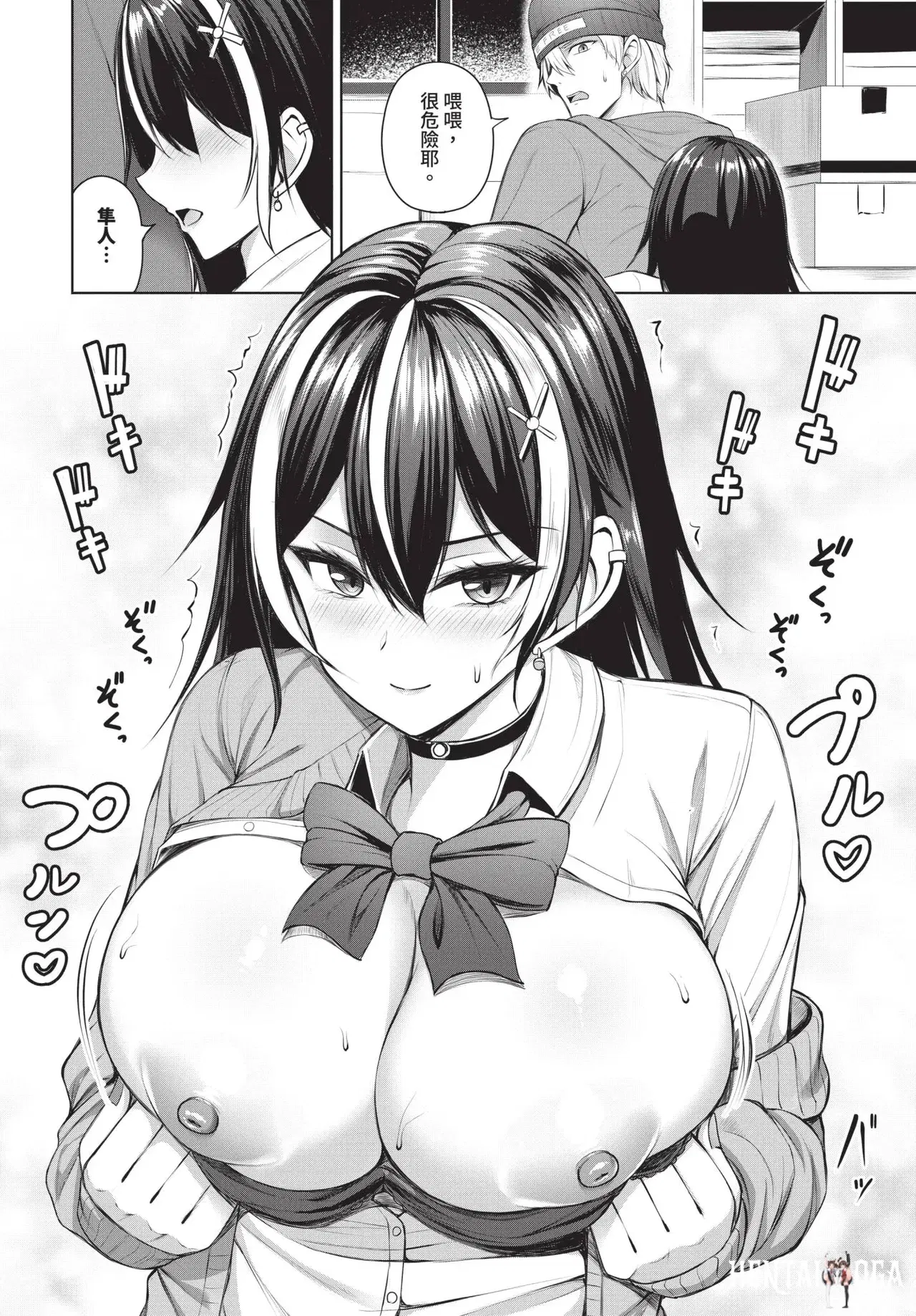 Image #410