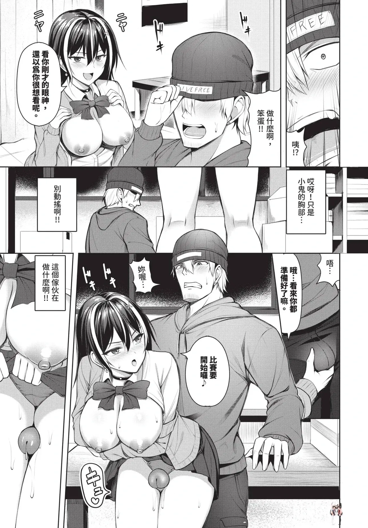 Image #411