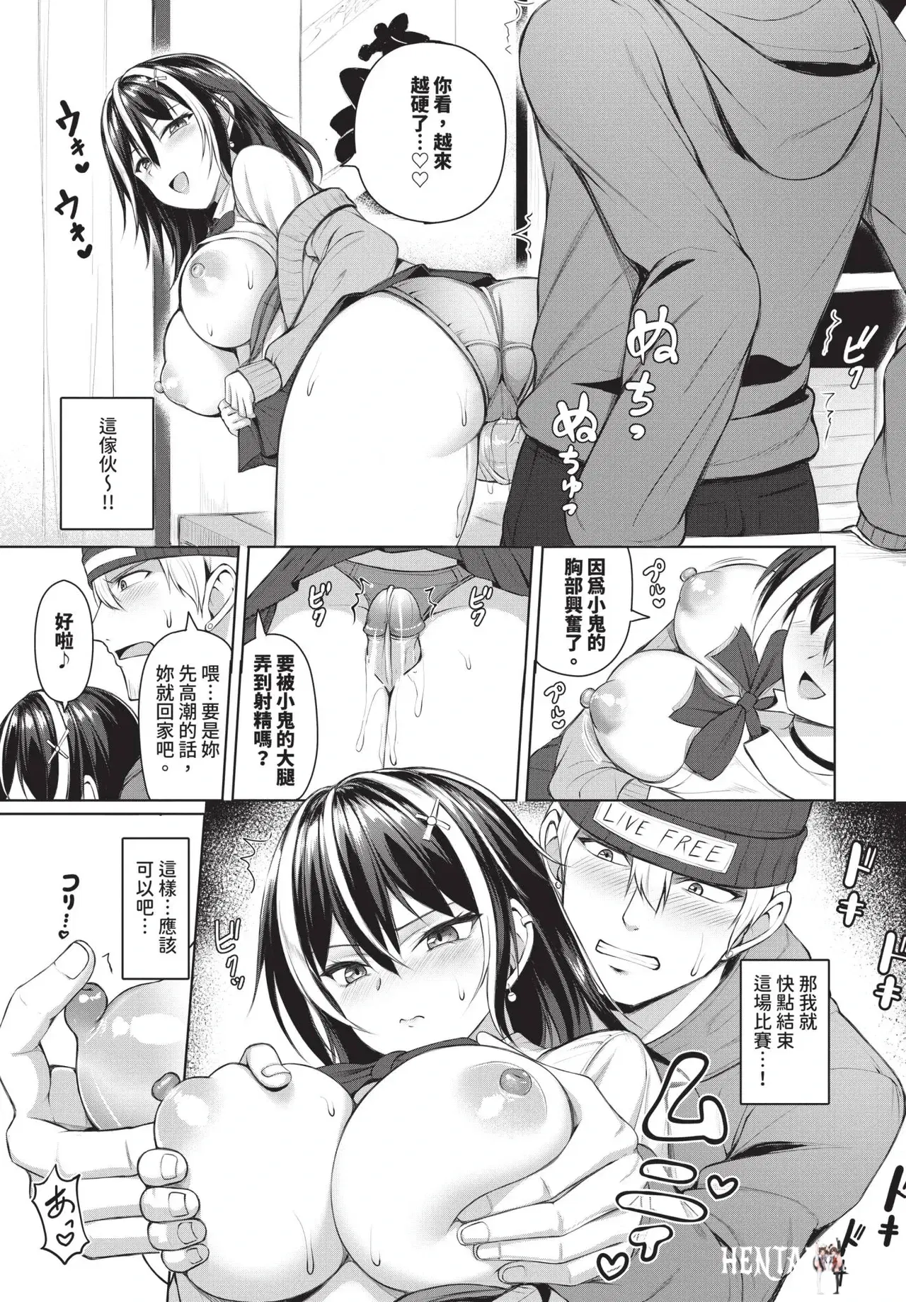 Image #413