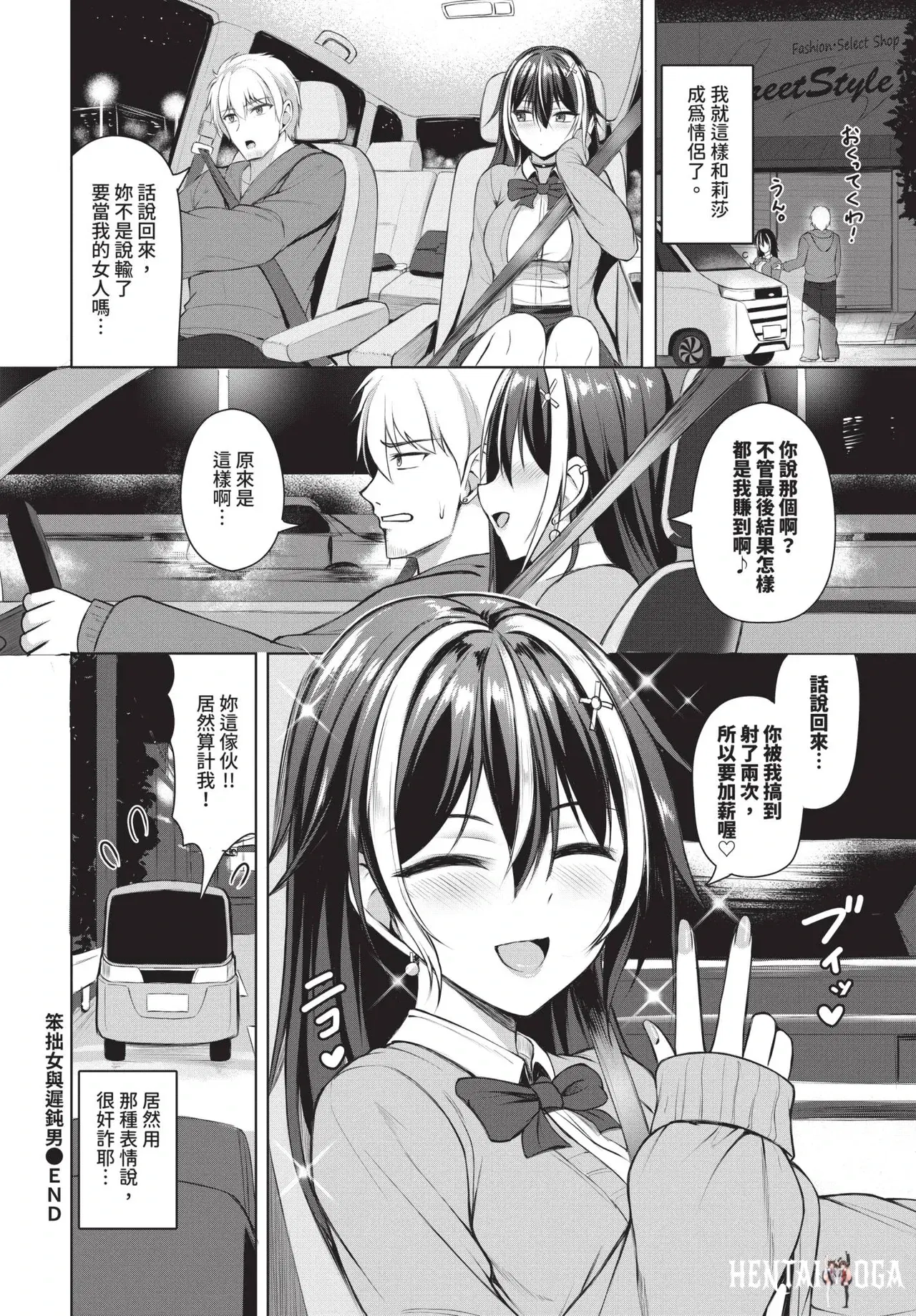 Image #426