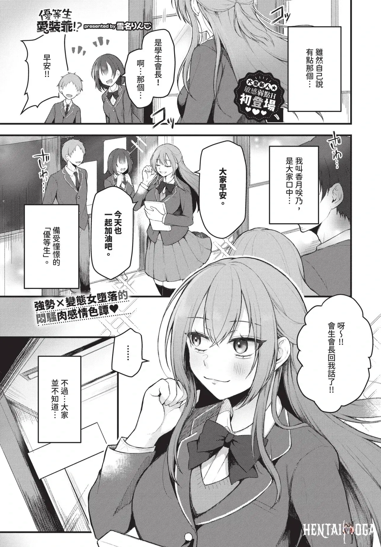 Image #427