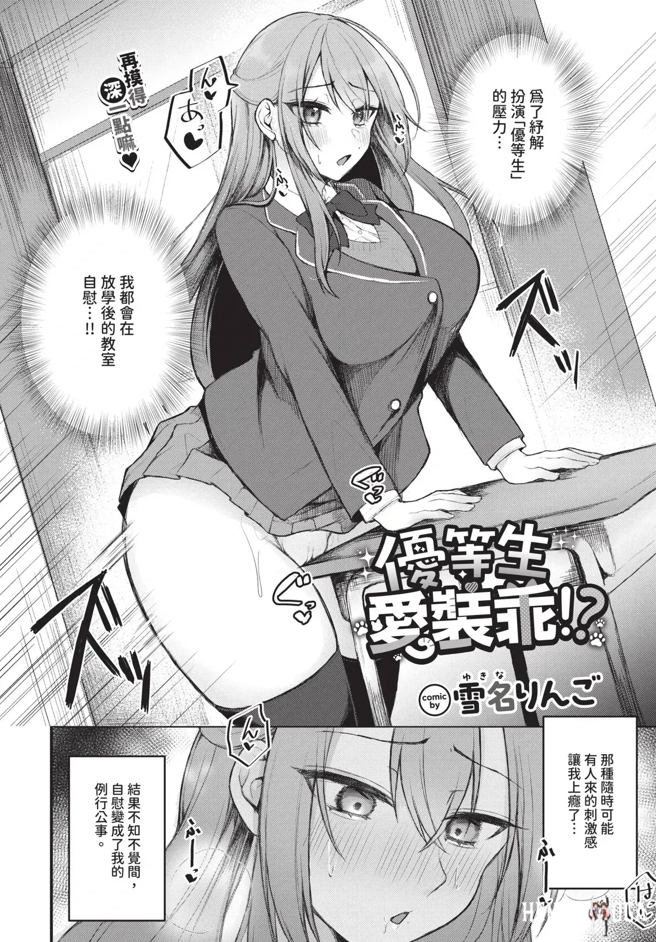 Image #428