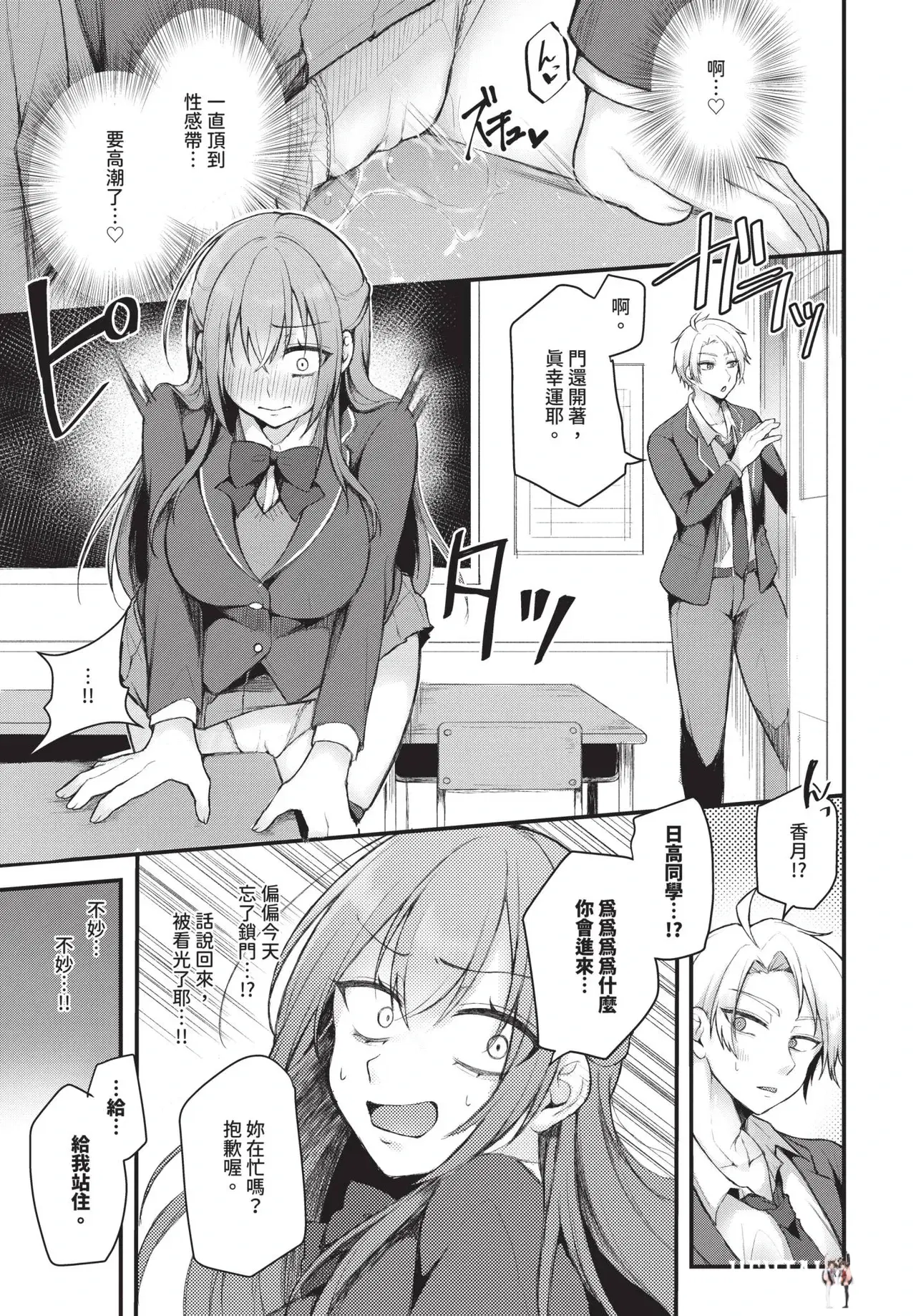 Image #429