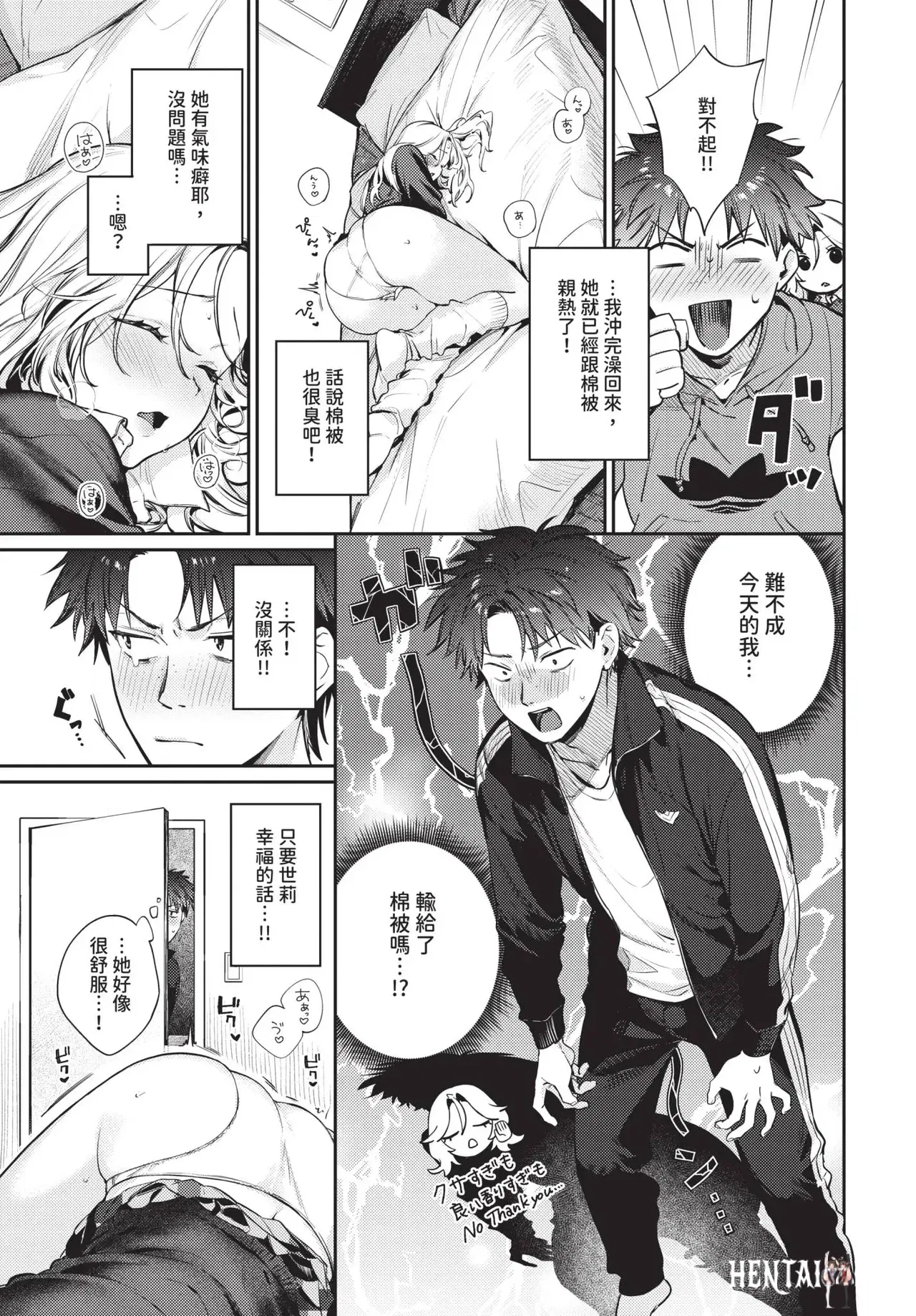 Image #43