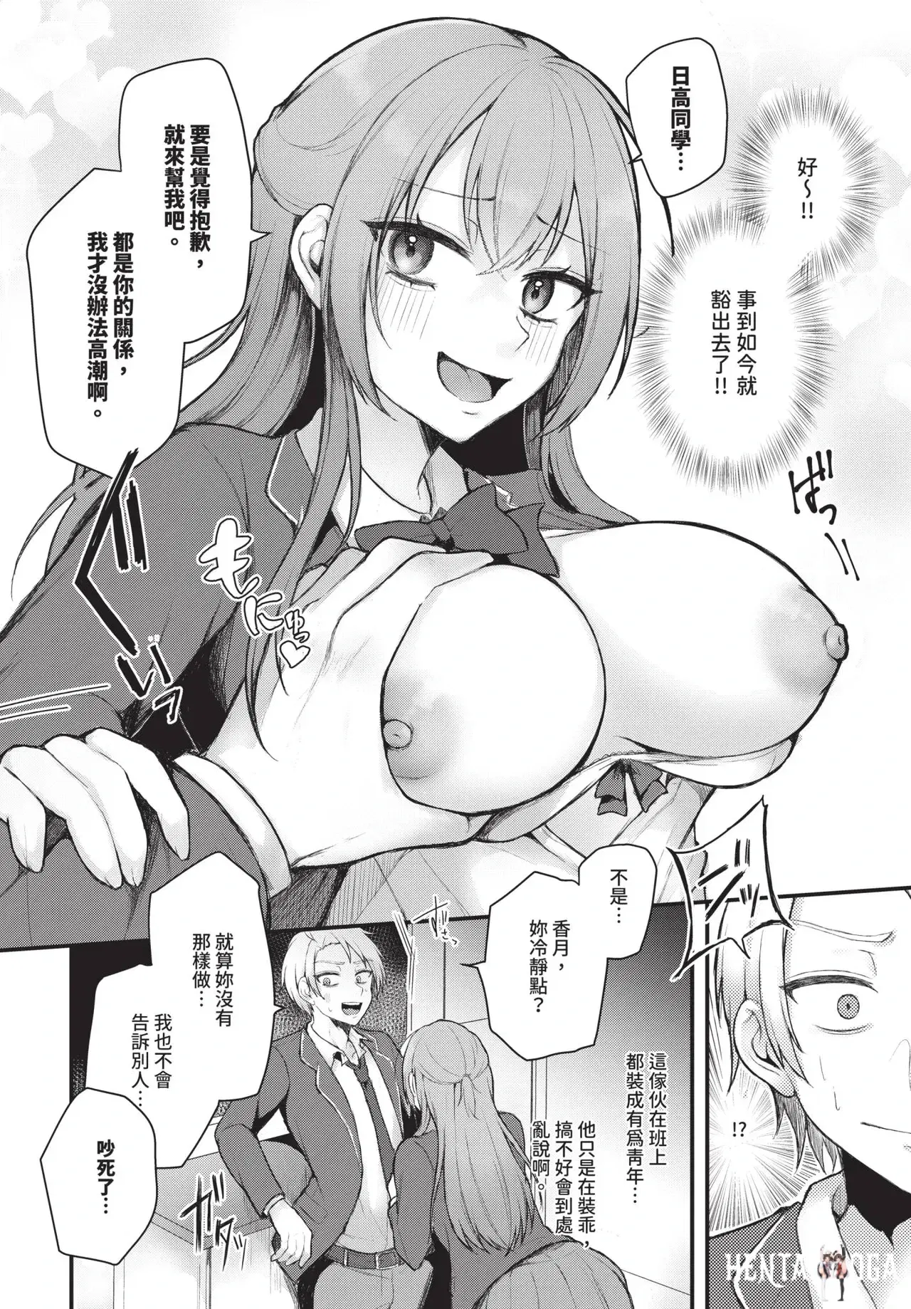 Image #430