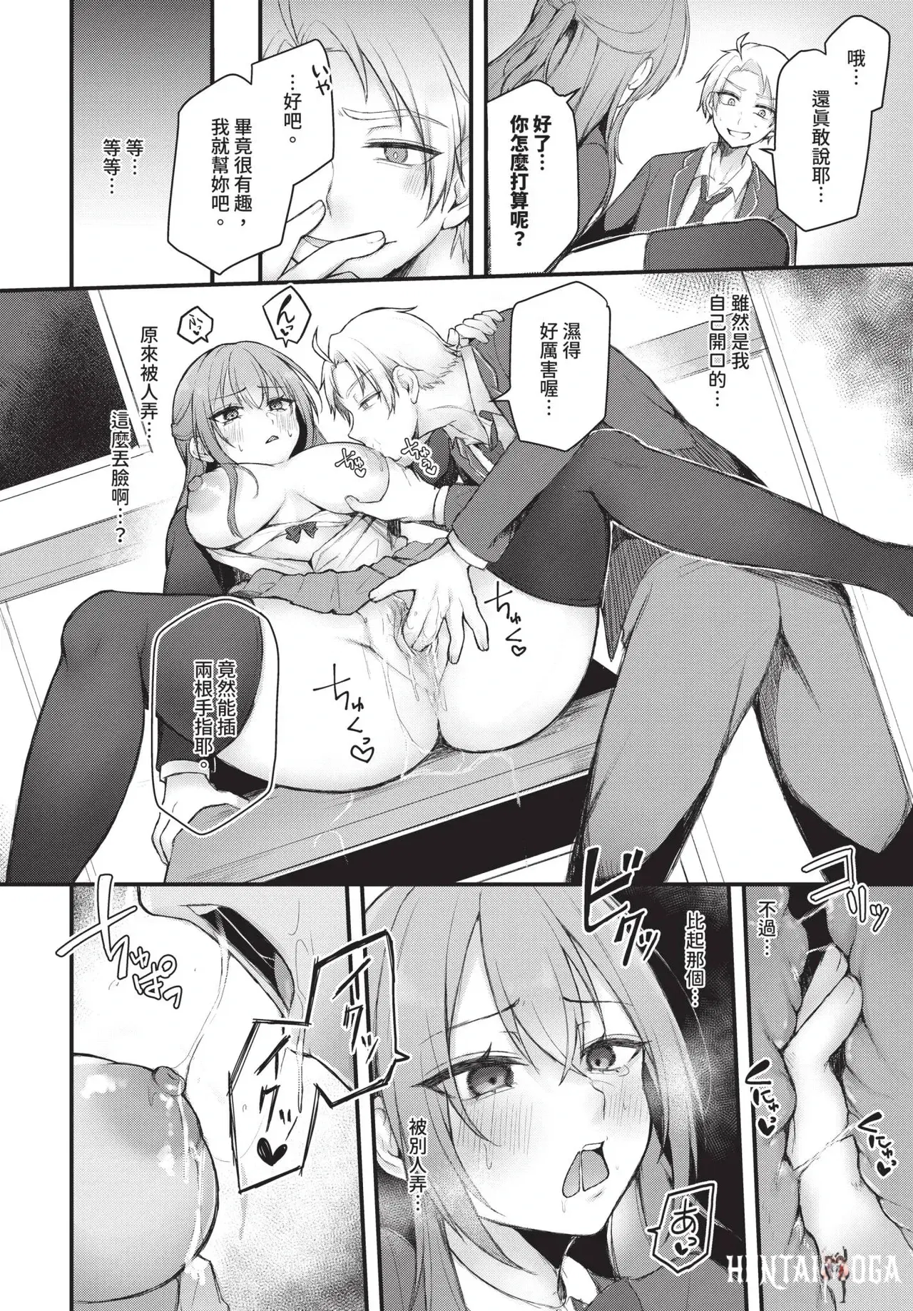 Image #432