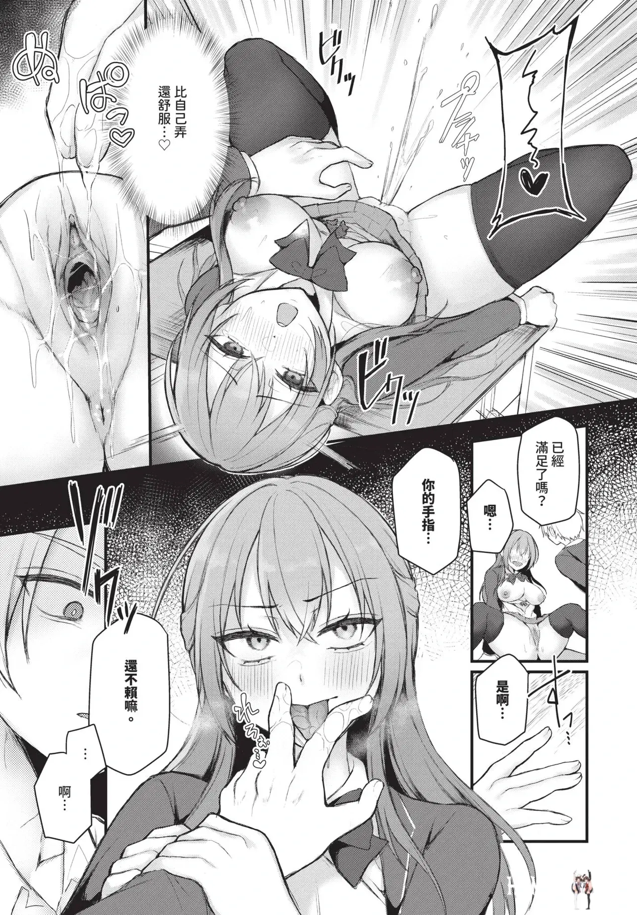 Image #433