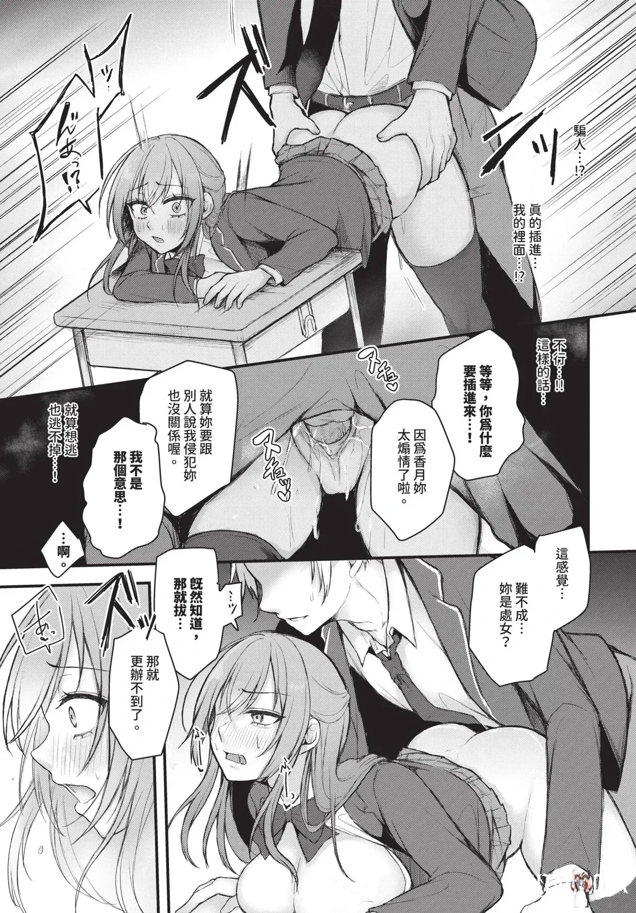 Image #435