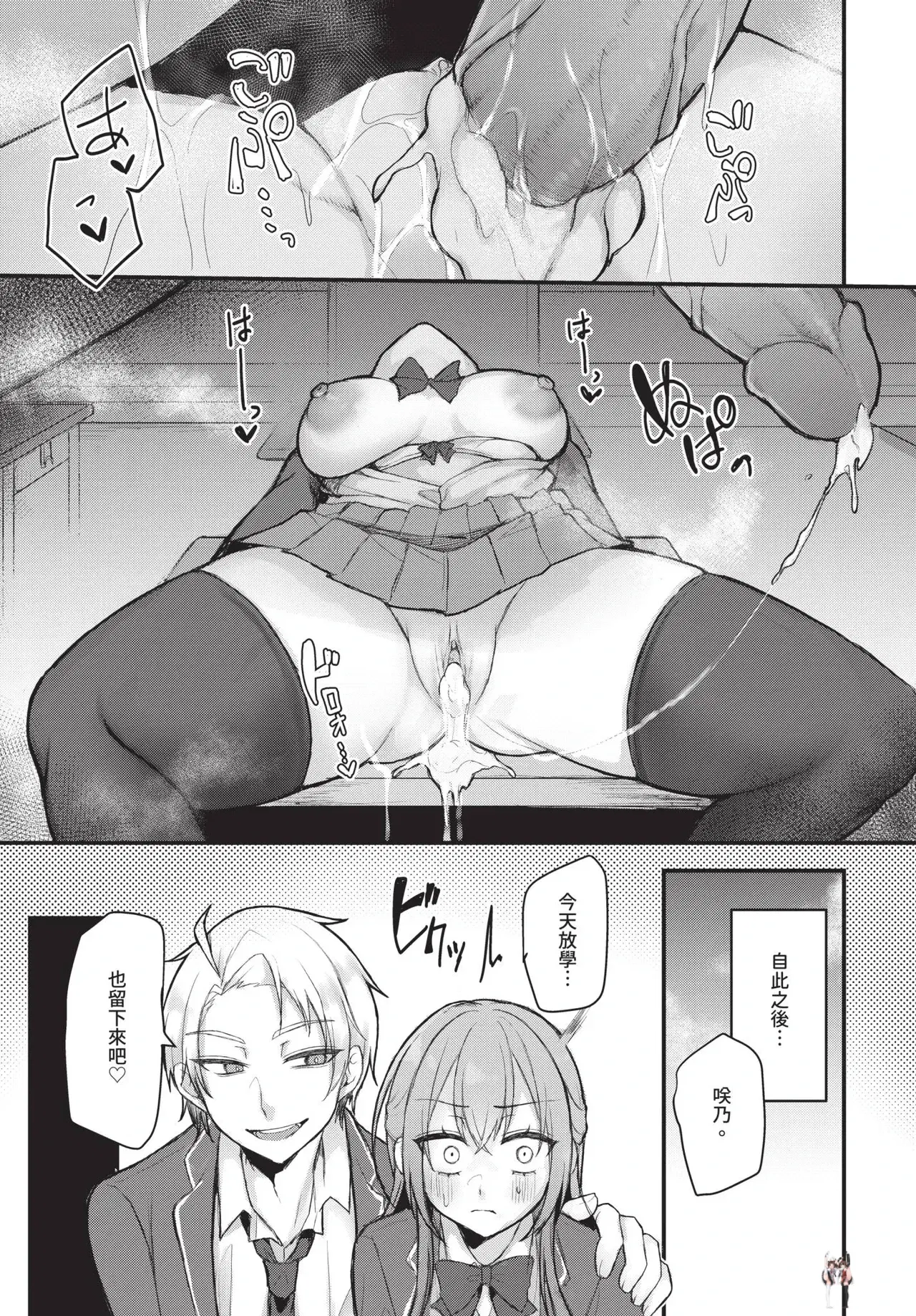 Image #445