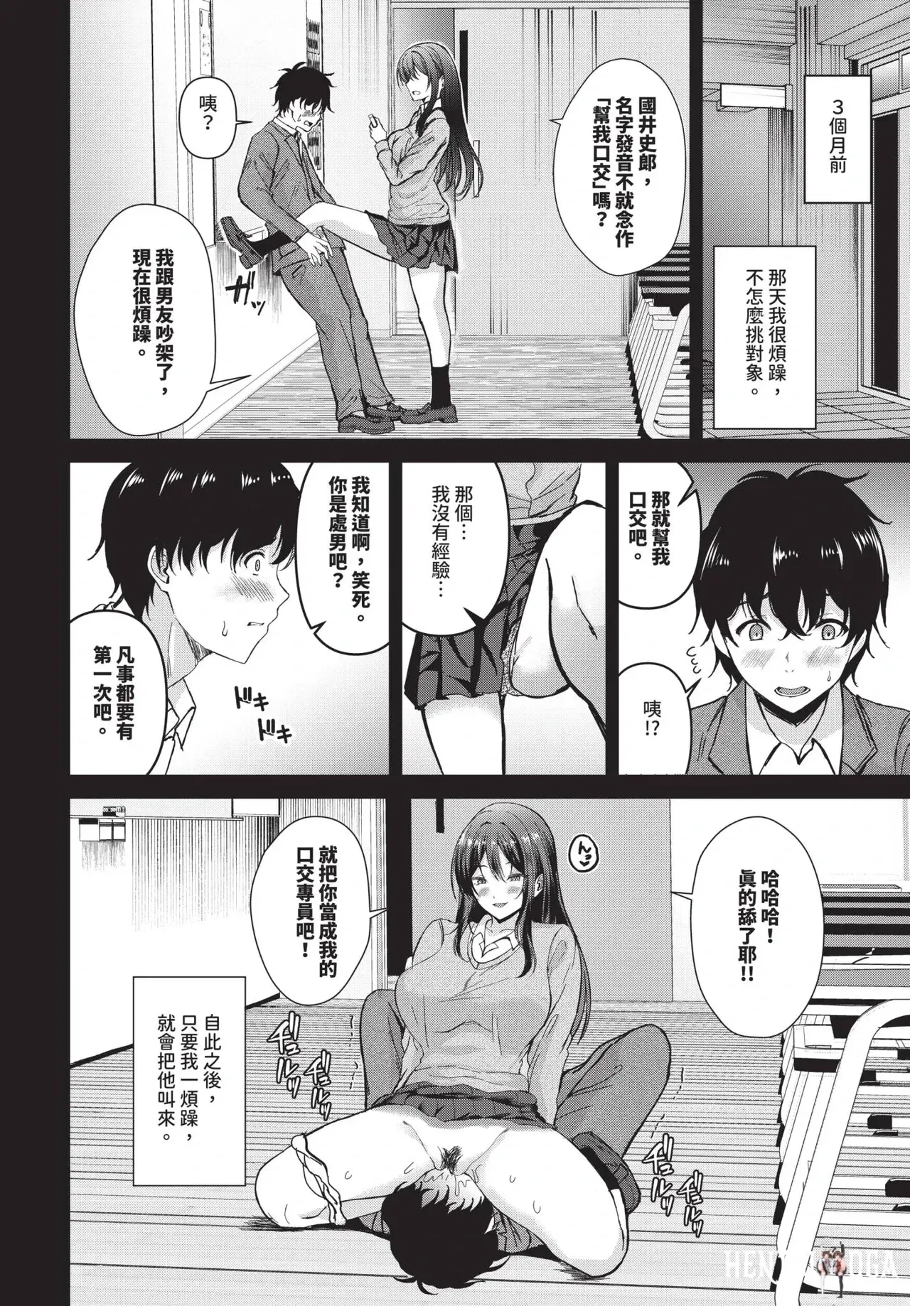 Image #448