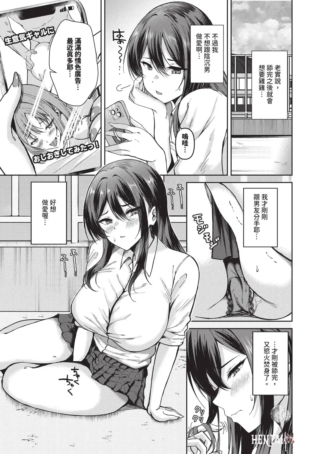 Image #449