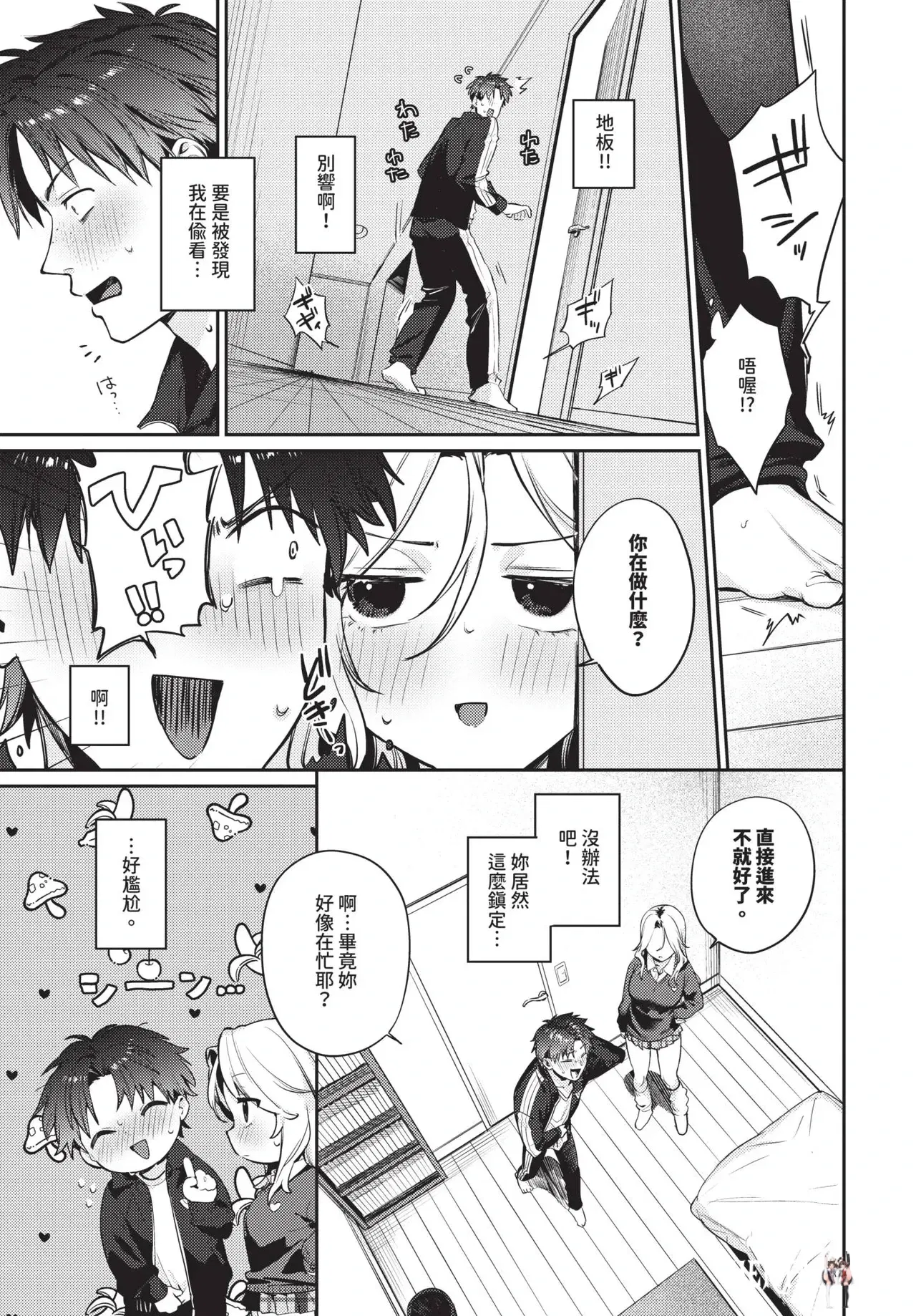 Image #45