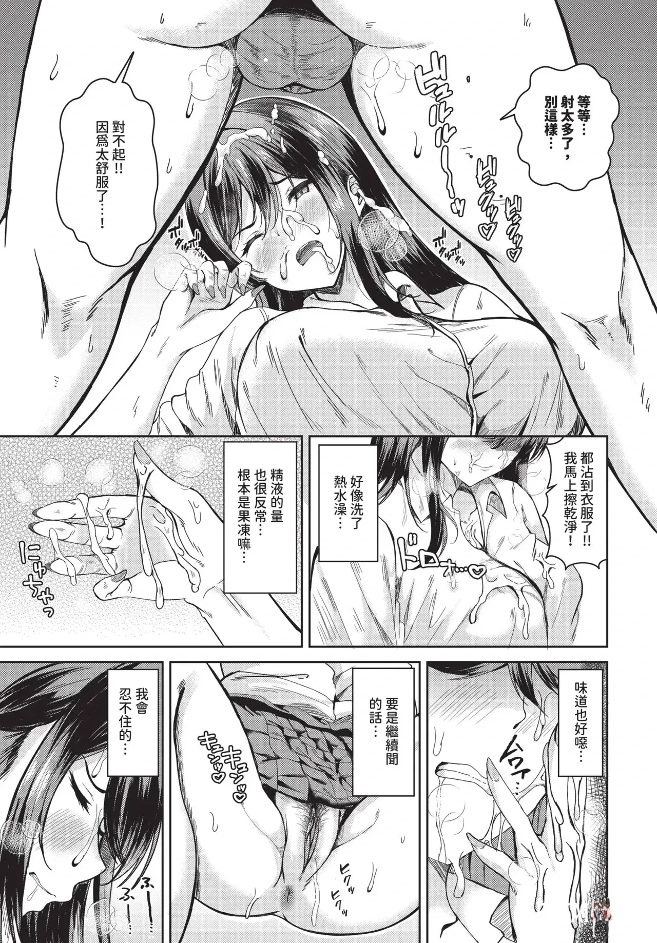 Image #457