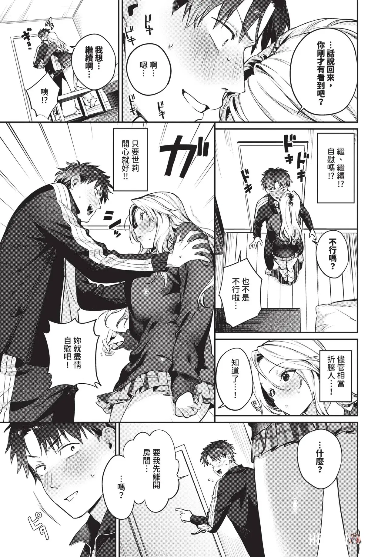 Image #47