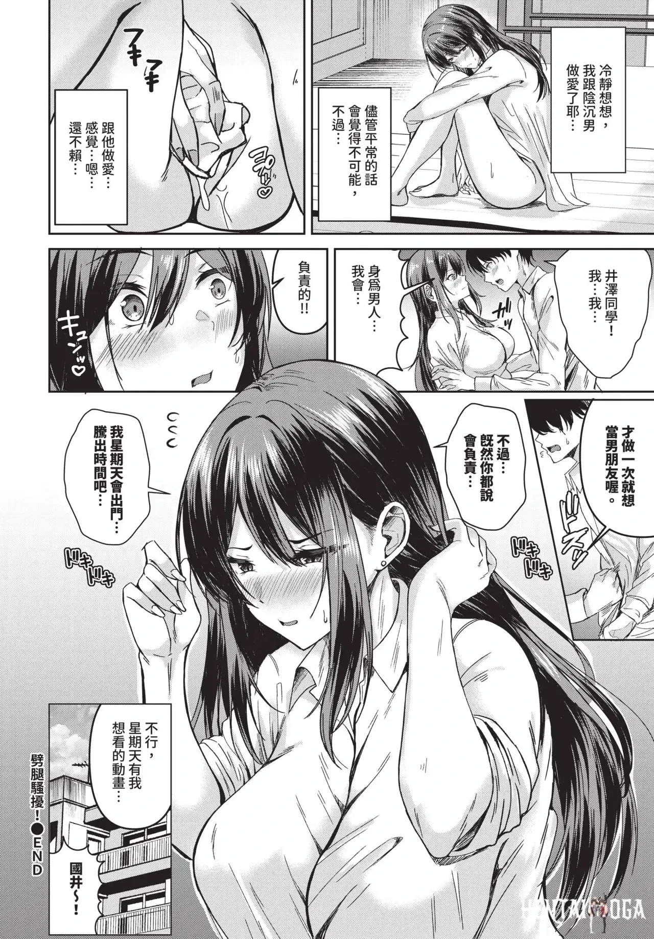 Image #470