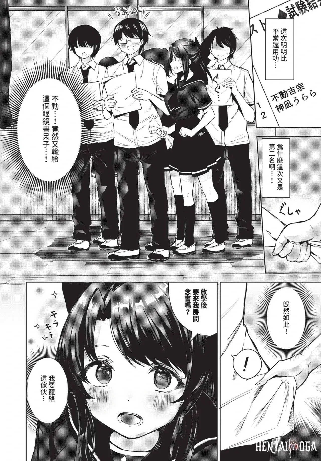 Image #472