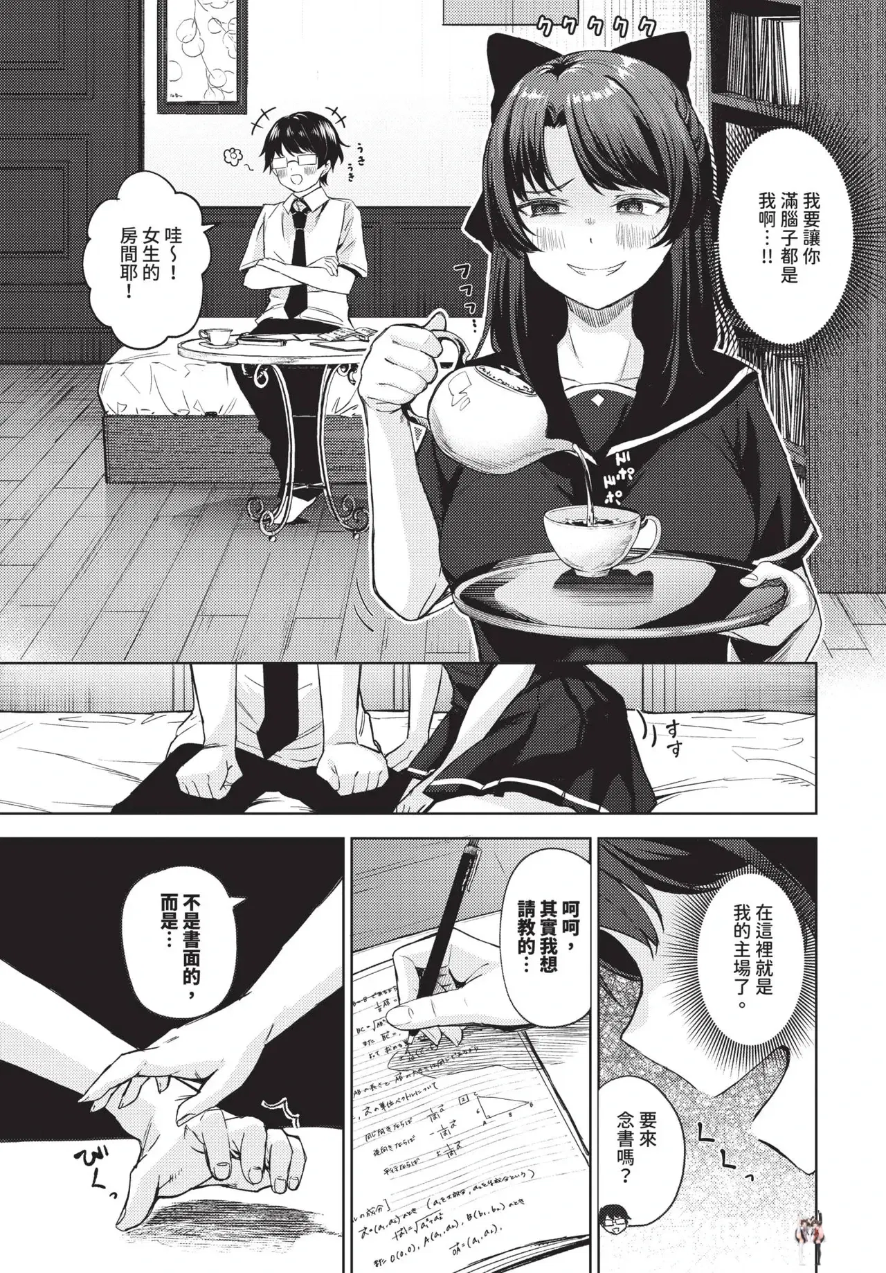 Image #473
